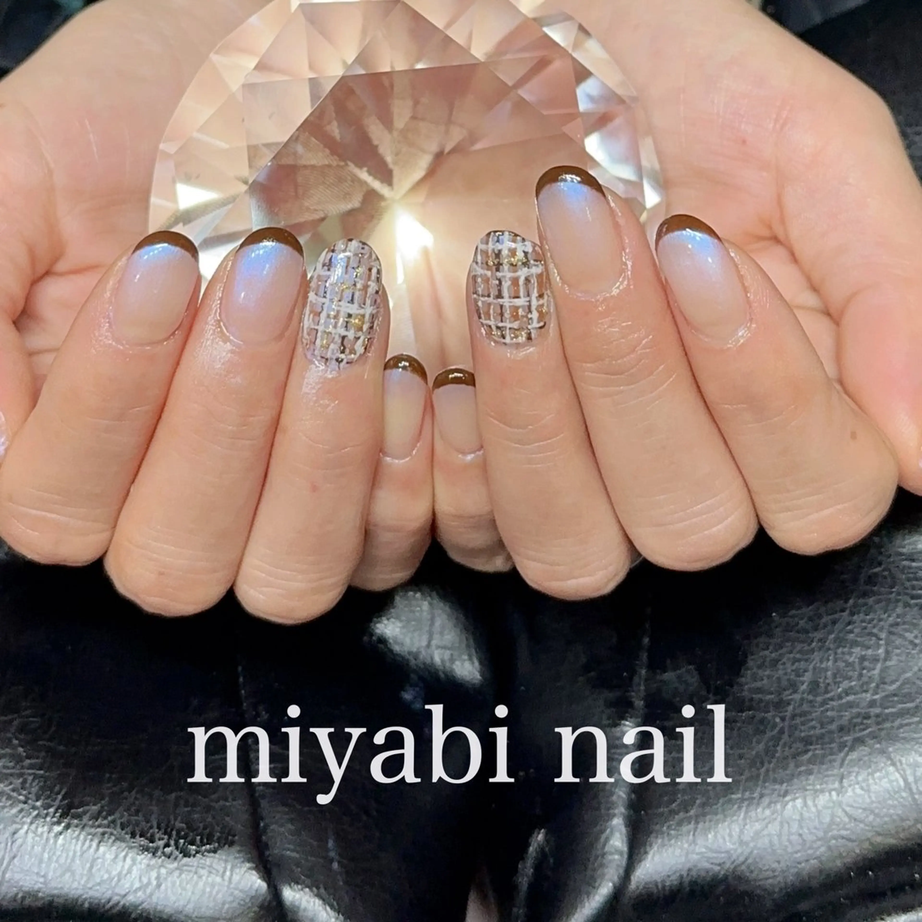 ネイル ブラウン フレンチネイル ジェルネイル 持ち込み ハンドネイル miyabi nail 桂川駅近くのネイルデザイン