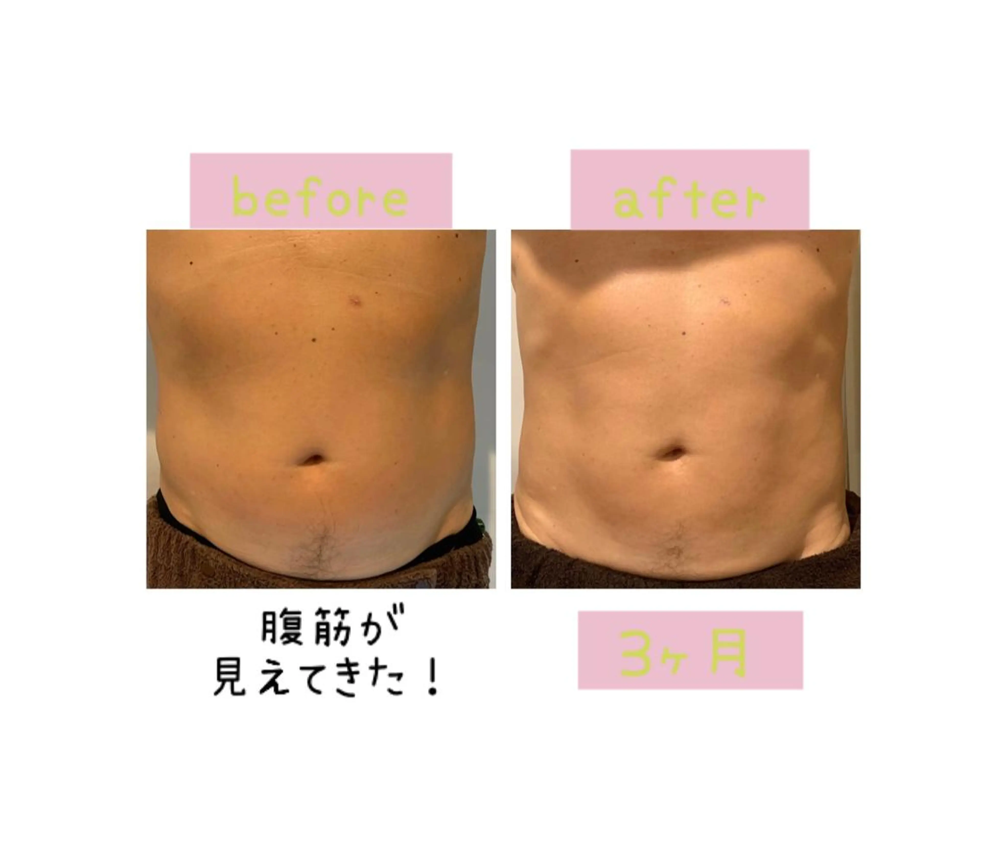 メンズ エステ 癒し腸もみサロン シャユーム　ゆきなのその他イメージ
