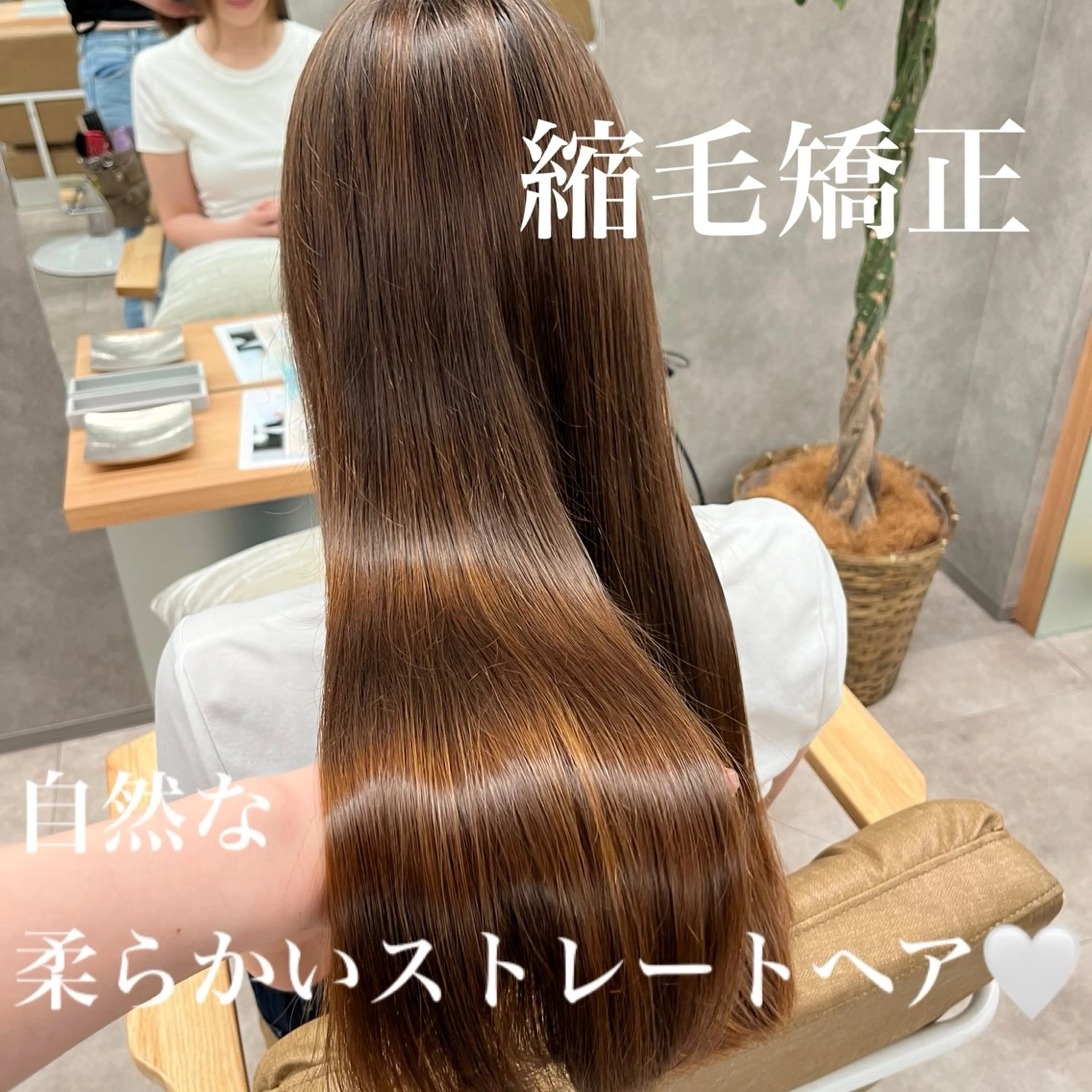 ロング 🤍透明感つやモテ 🤍池袋╱KARINのヘアスタイル