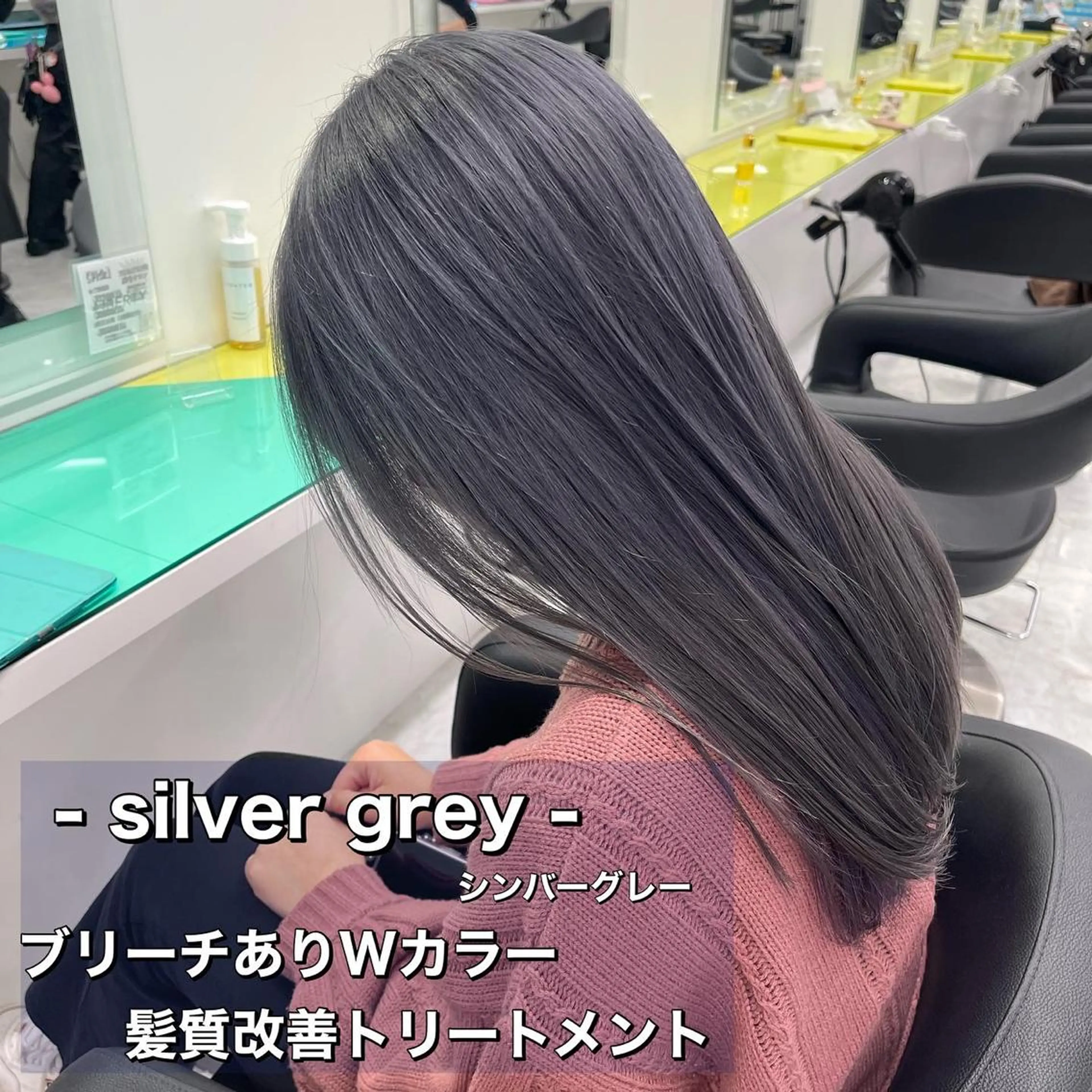 ロング カラー silly所属・レイヤーカットモデル 募集中　ukaのヘアスタイル