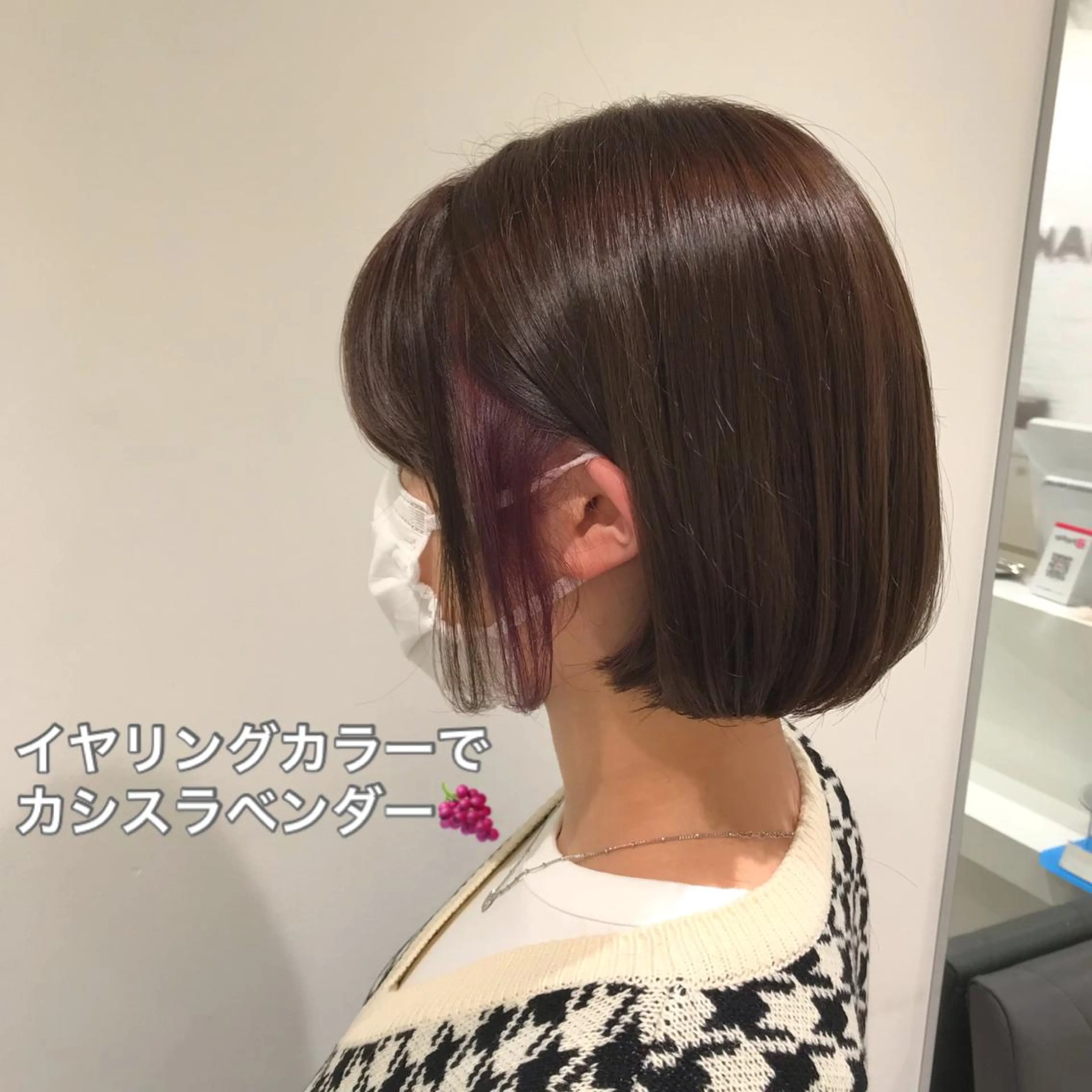 ミディアム カラー カシス ラベンダーカラー ヘアカラー トリートメント 暖色カラー🌹 中山由梨のヘアスタイル