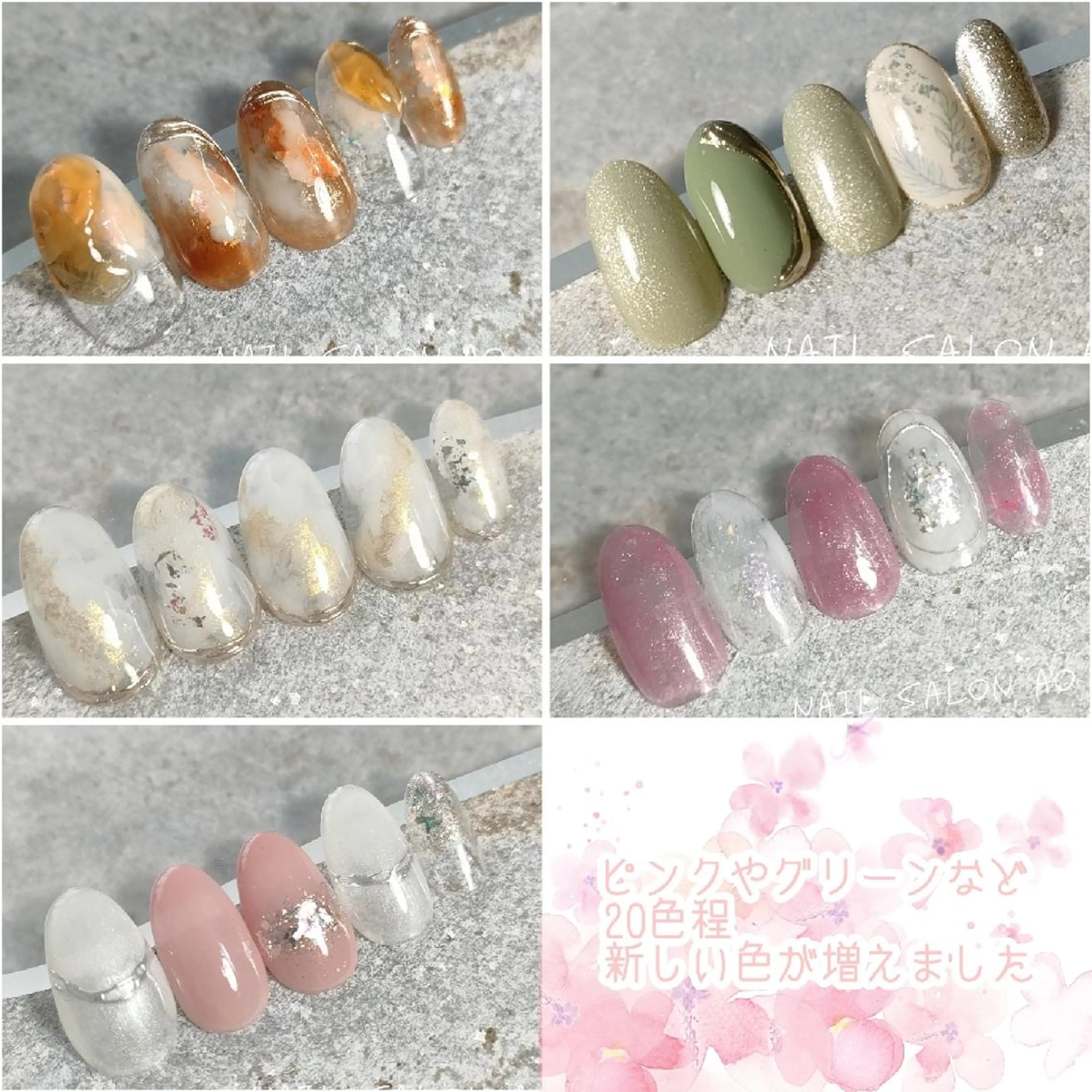 ネイル ハンドネイル Nail Salon   AO✳Emiのネイルデザイン