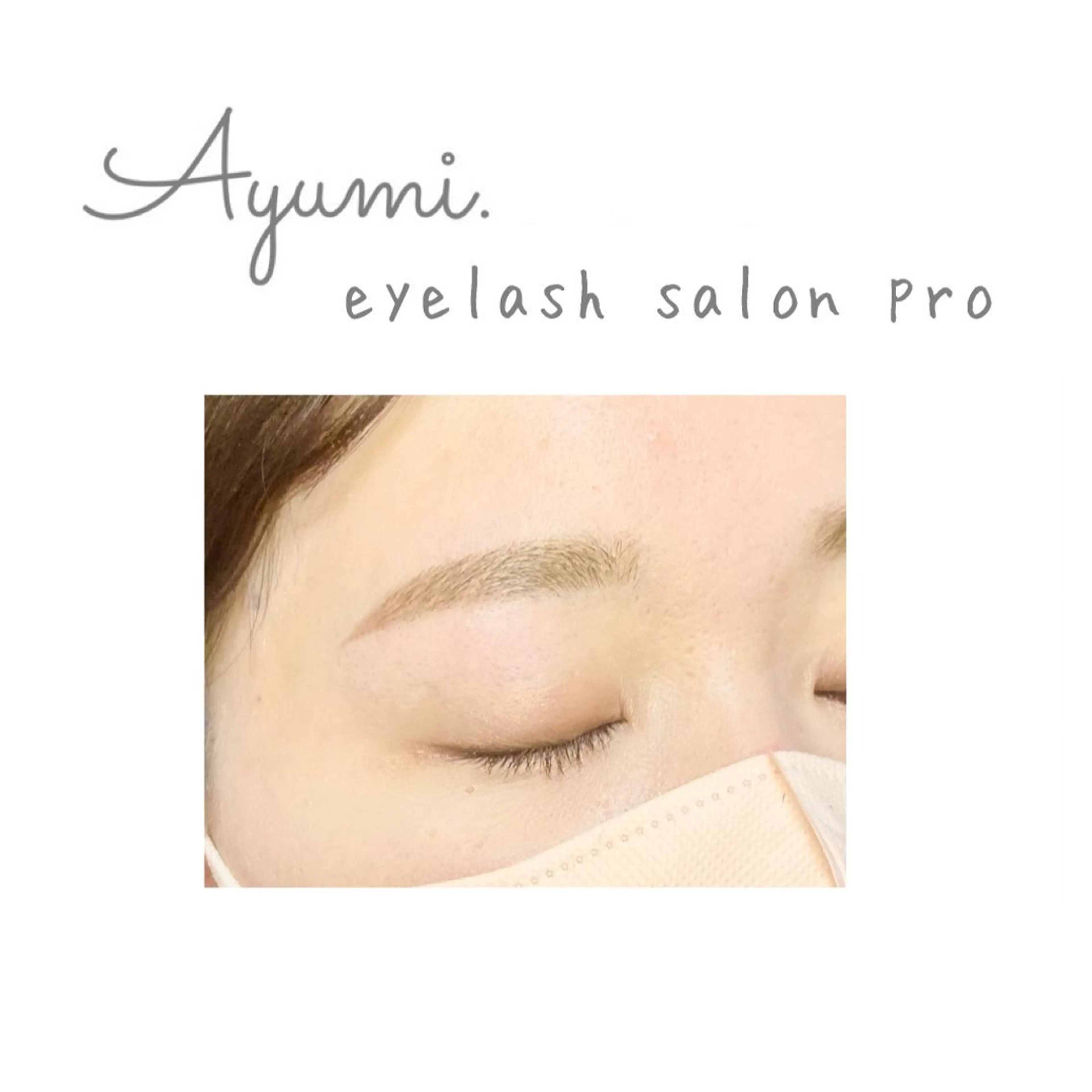 アイブロウ Ayumi.dre 💎A《2階》のマツエク・マツパデザイン