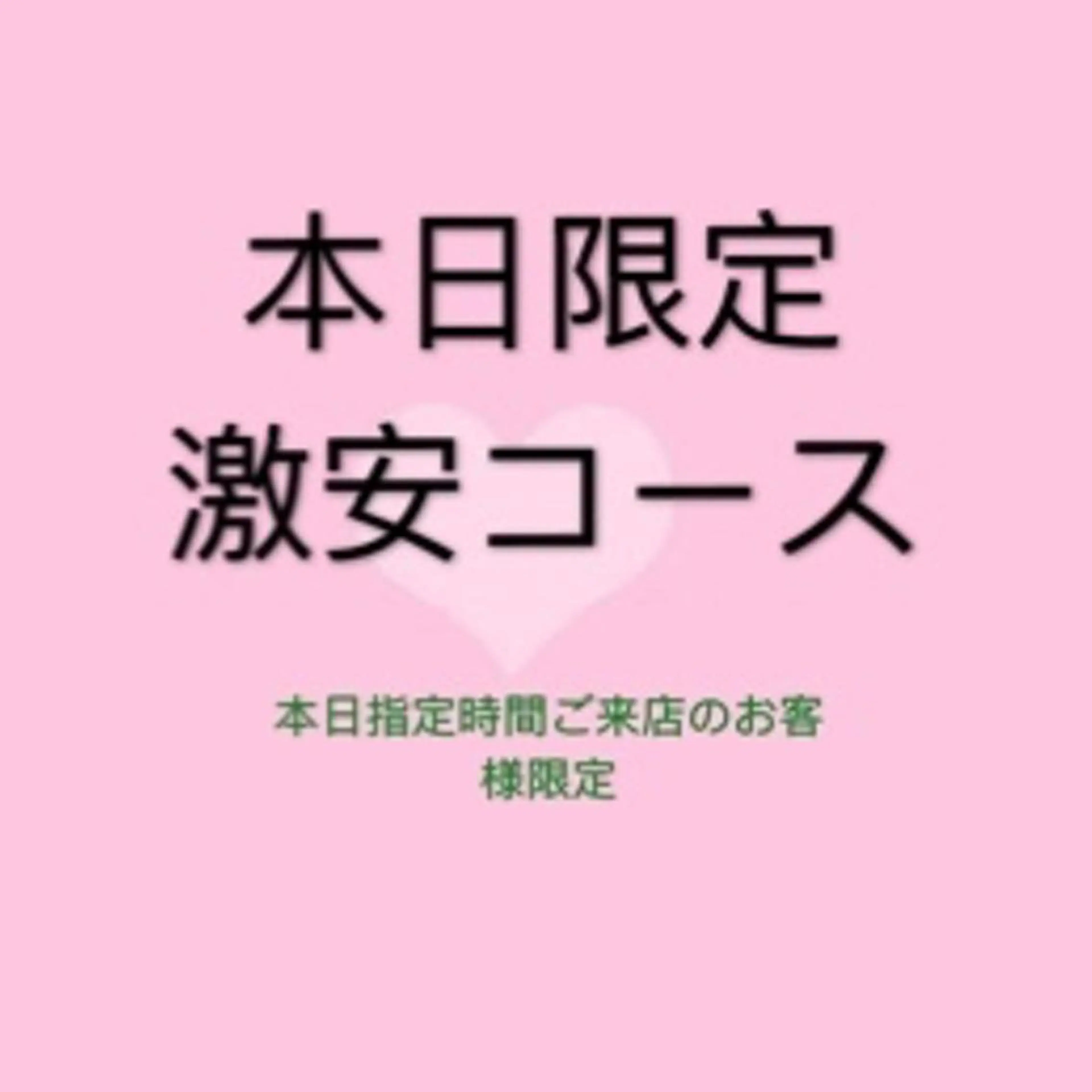 💜【当日限定】 オフ込み　アート4本の写真