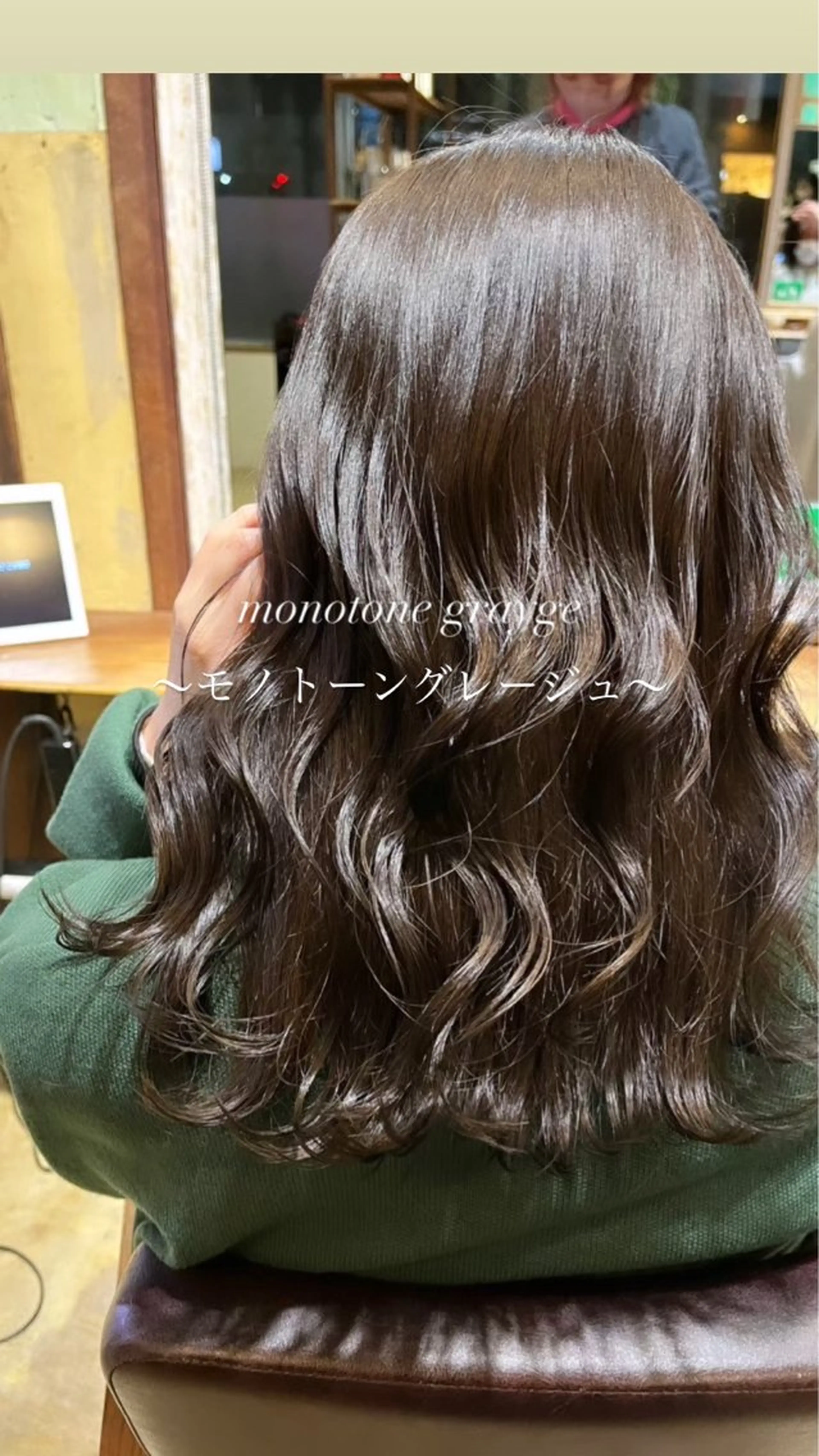 ロング カラー 町田 佑人のヘアスタイル