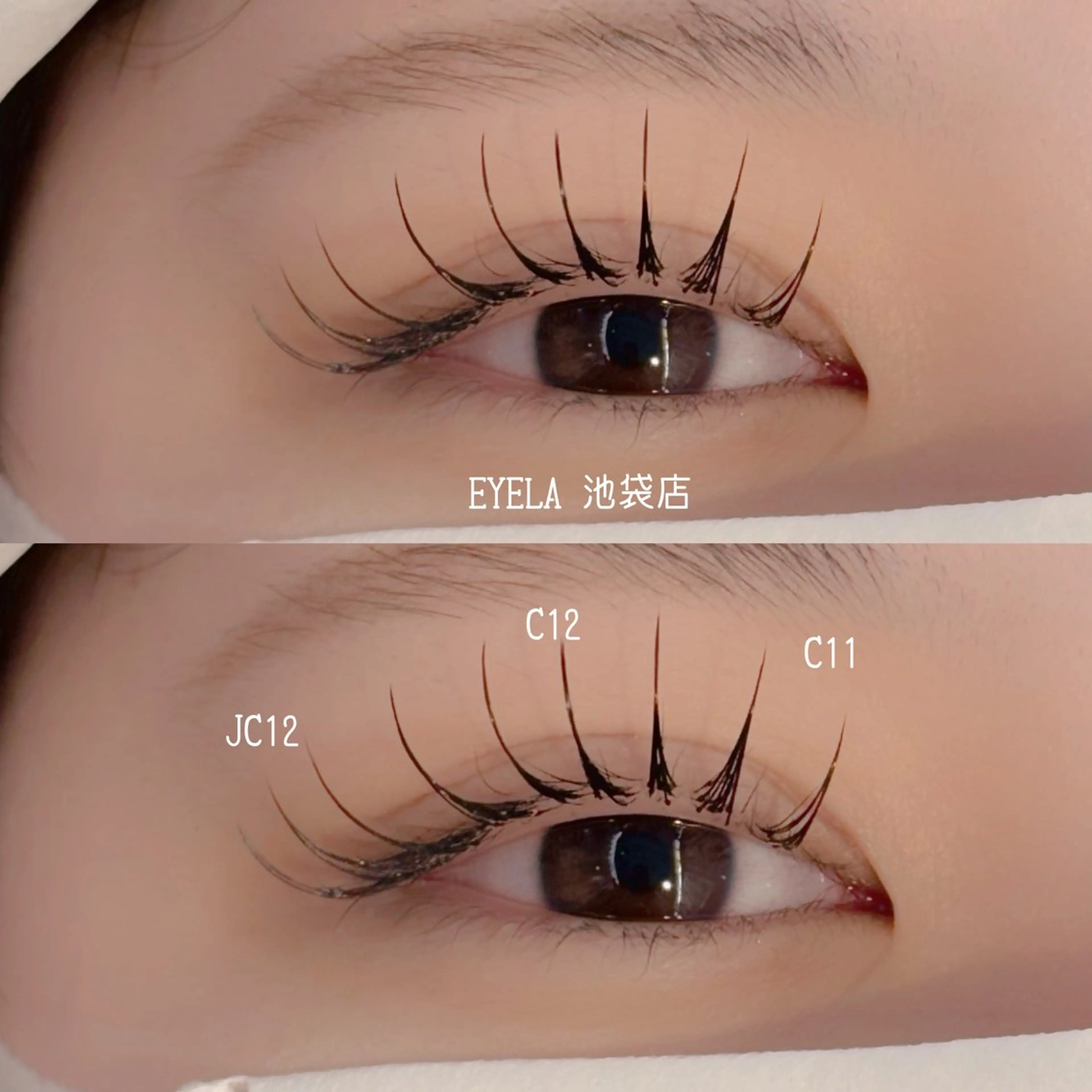 マツエク・マツパ 束感まつ毛 フラットラッシュ EYELA 池袋 なかだ まゆのマツエク・マツパデザイン