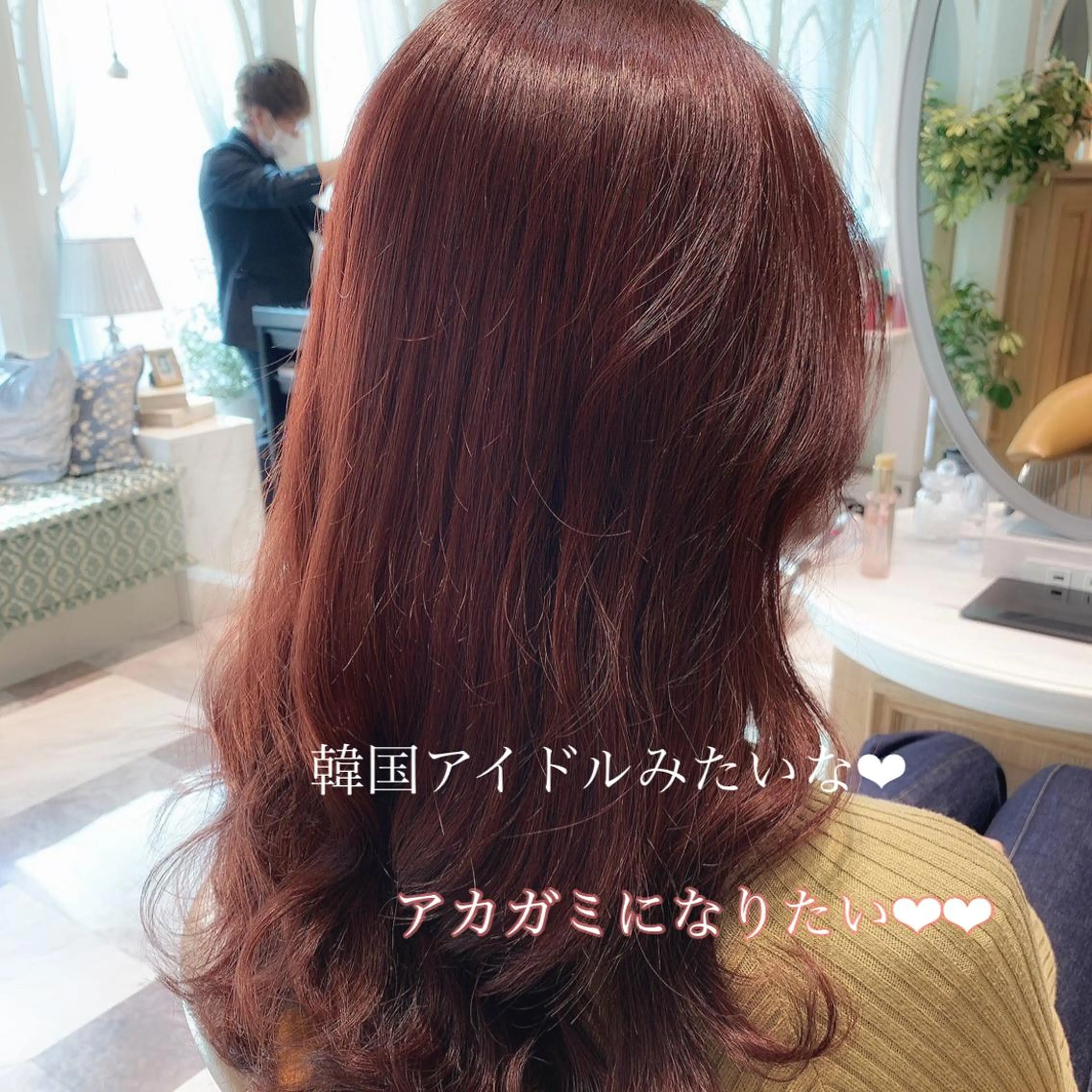 ロング カラー 韓国風ヘア カット ヘアカラー トリートメント 韓国ヘア特化型美容師 カワノマイ🇰🇷のヘアスタイル