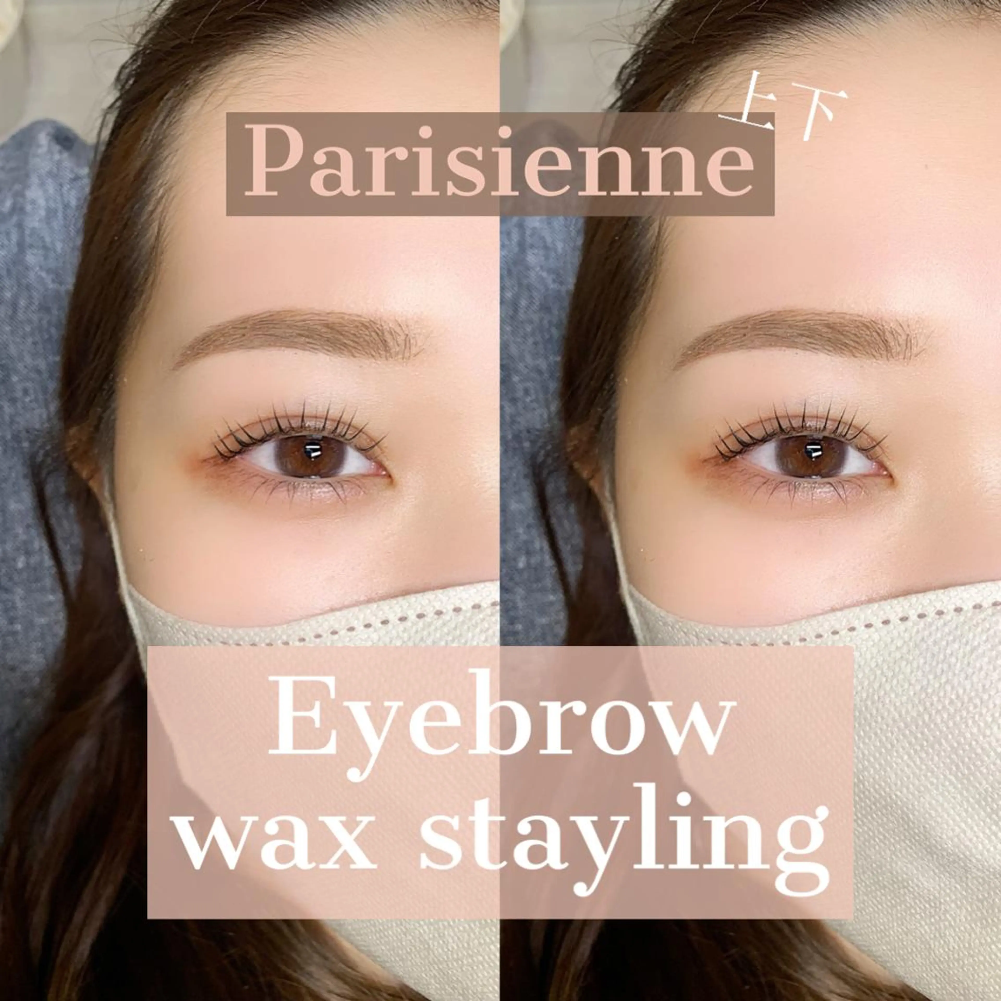 マツエク・マツパ アイブロウ マツパ Elle　Charme所属・Elle Charmeのマツエク・マツパデザイン