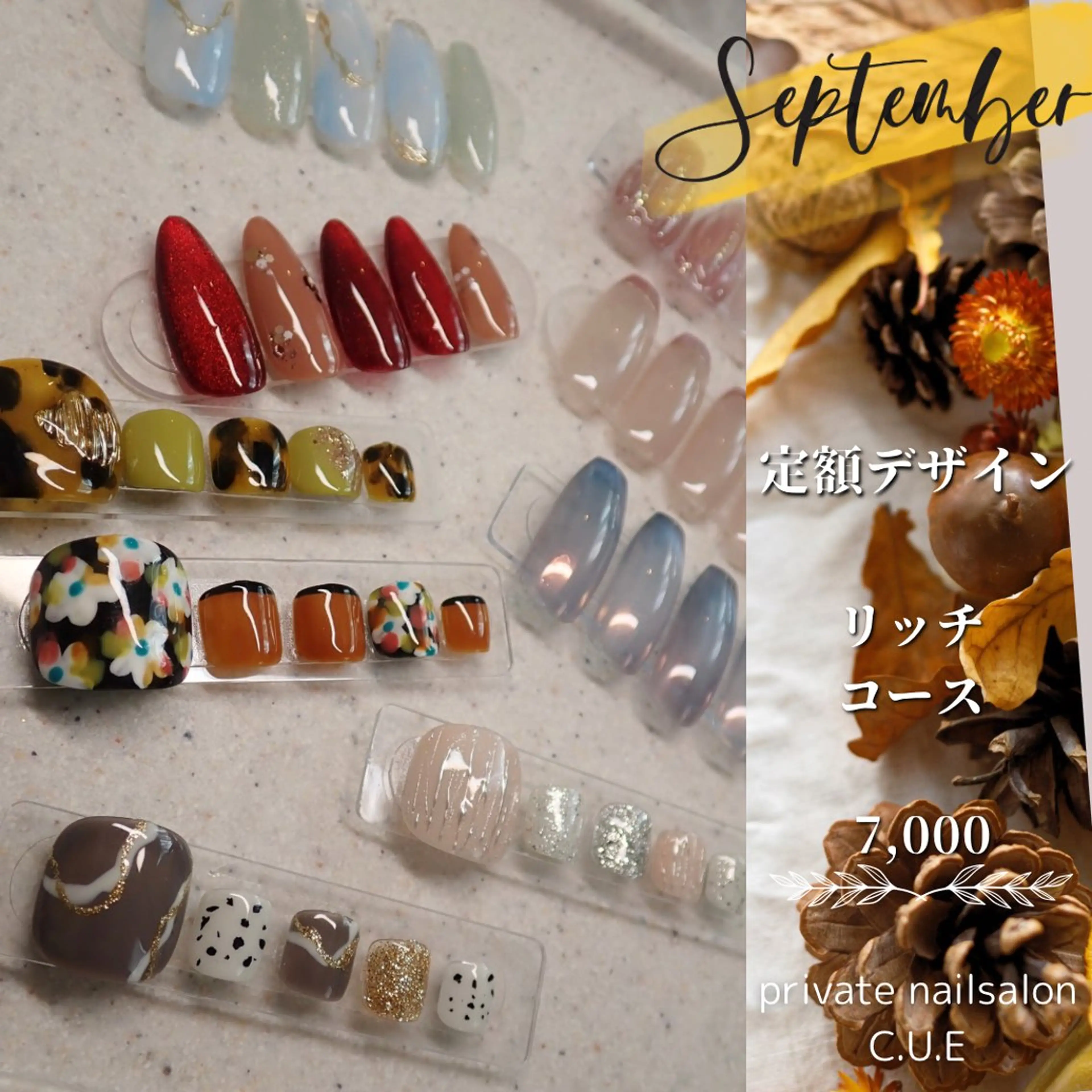 ネイル ハンドネイル Nailsalon C.U.Eのネイルデザイン
