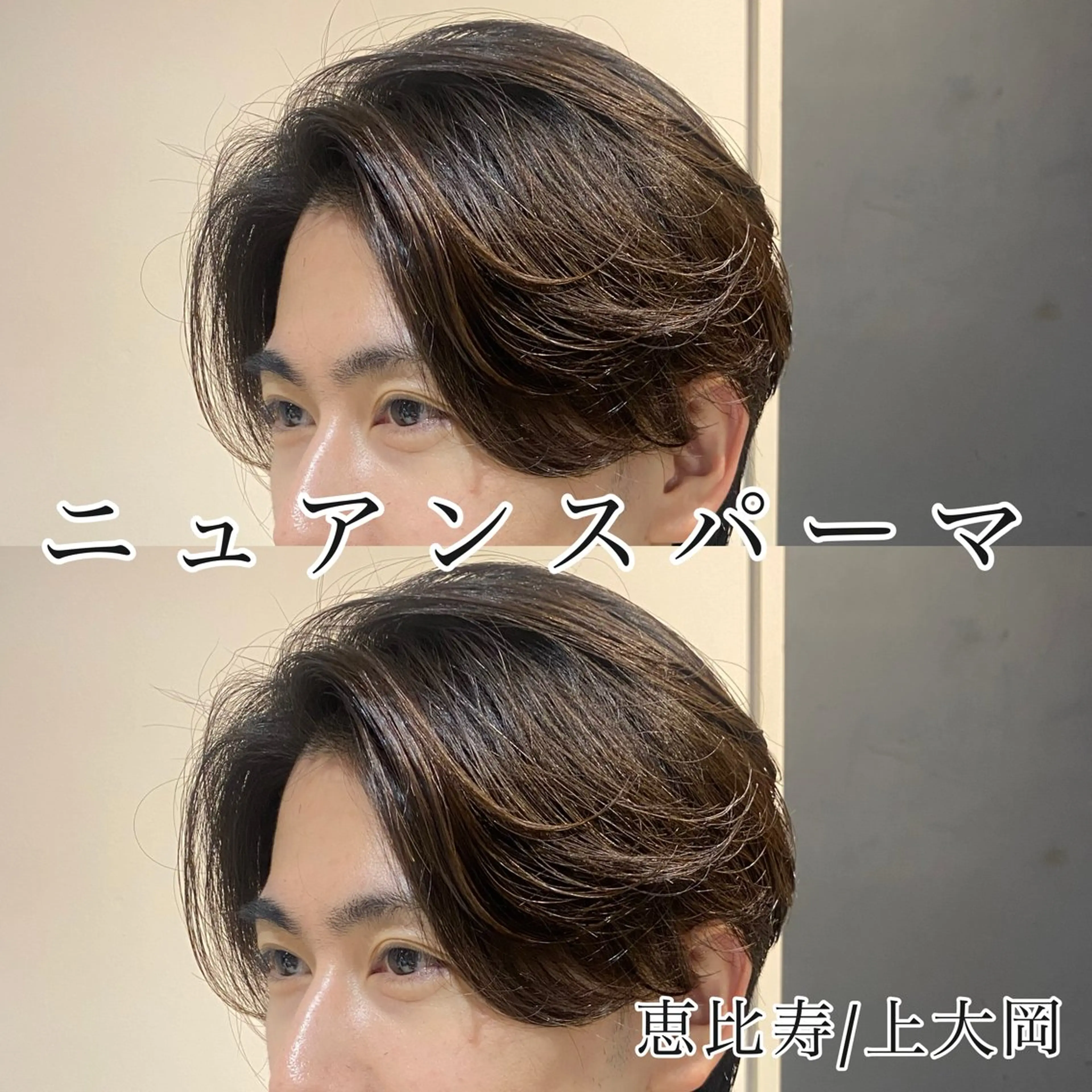 ミディアム パーマ メンズ カット パーマ トリートメント Dxxxx III所属・オシャレ女性目線の 大人メンズ❁⃘*.ﾟのヘアスタイル