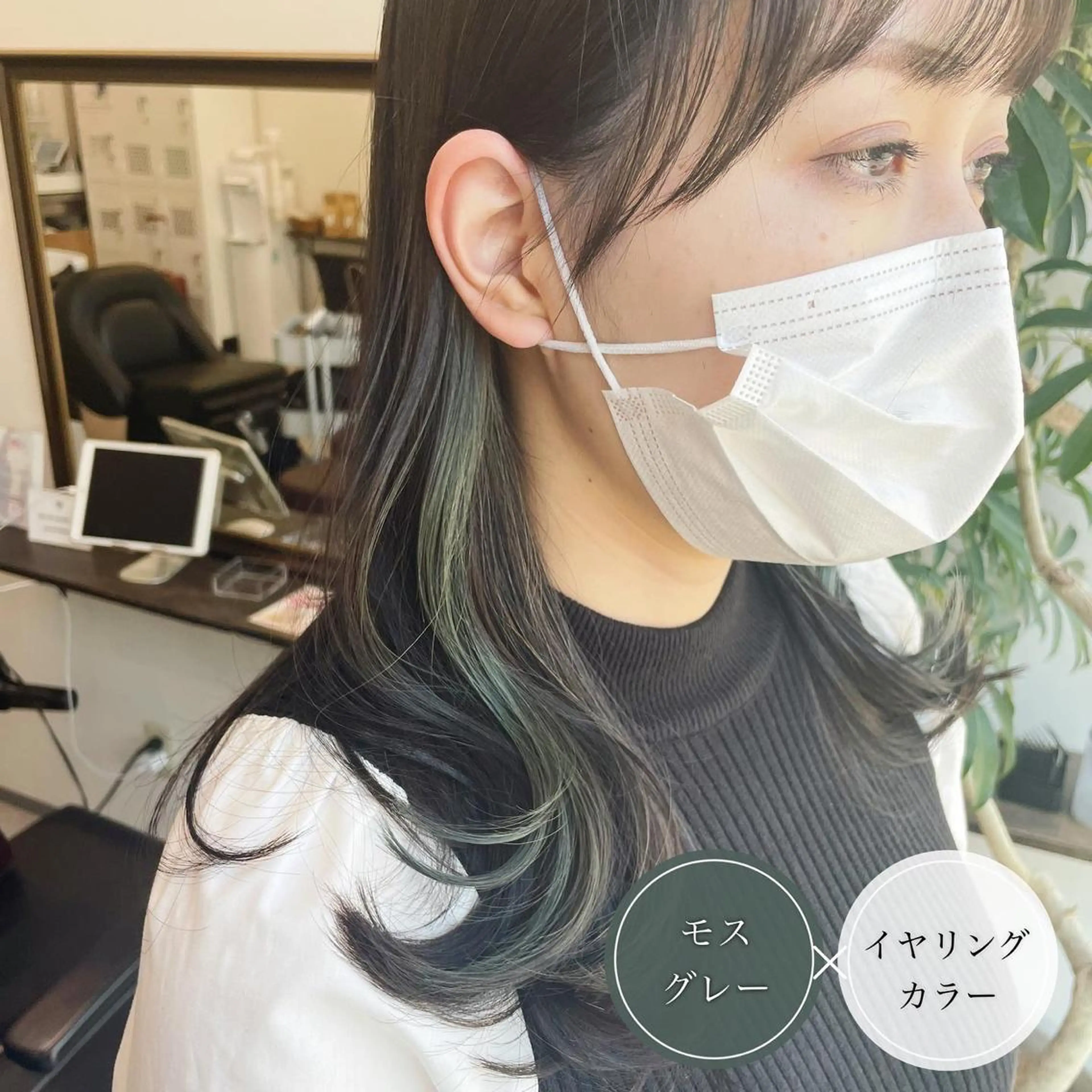 セミロング カラー ショートボブ ミストバング デザインカラー ダブルカラー イヤリングカラー ショート・ボブ💫 シブヤトモヒロのヘアスタイル