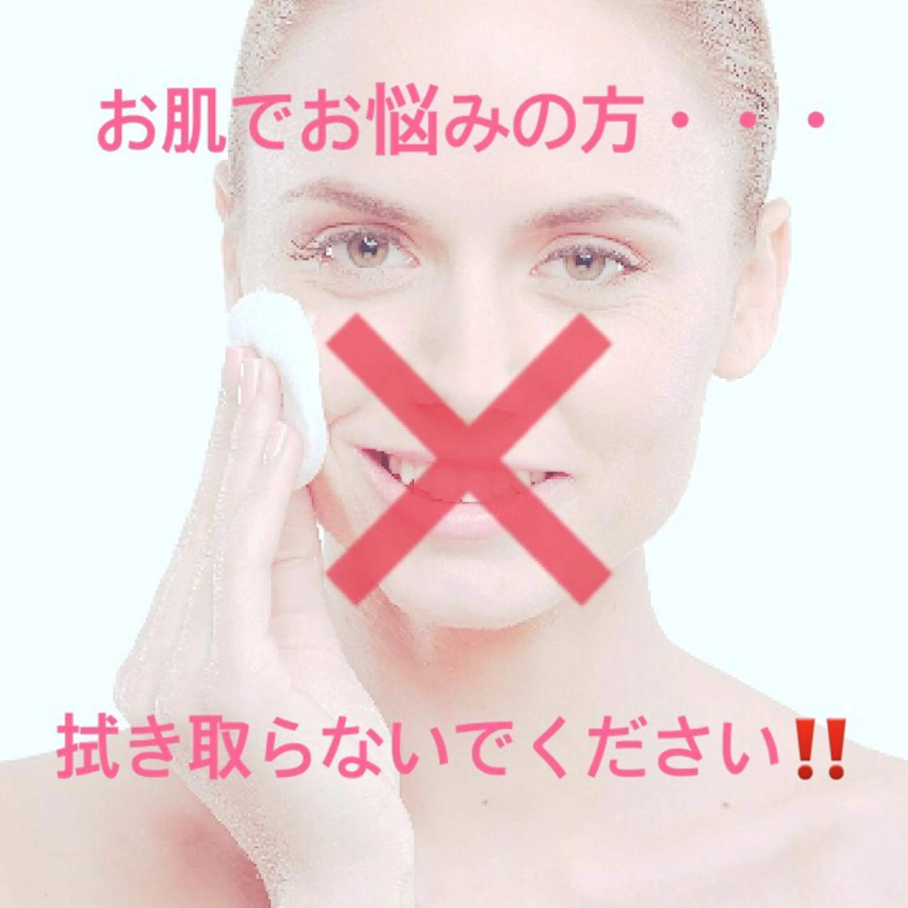 都度払い肌質改善 &脱毛Blancheのエステ・リラクイメージ