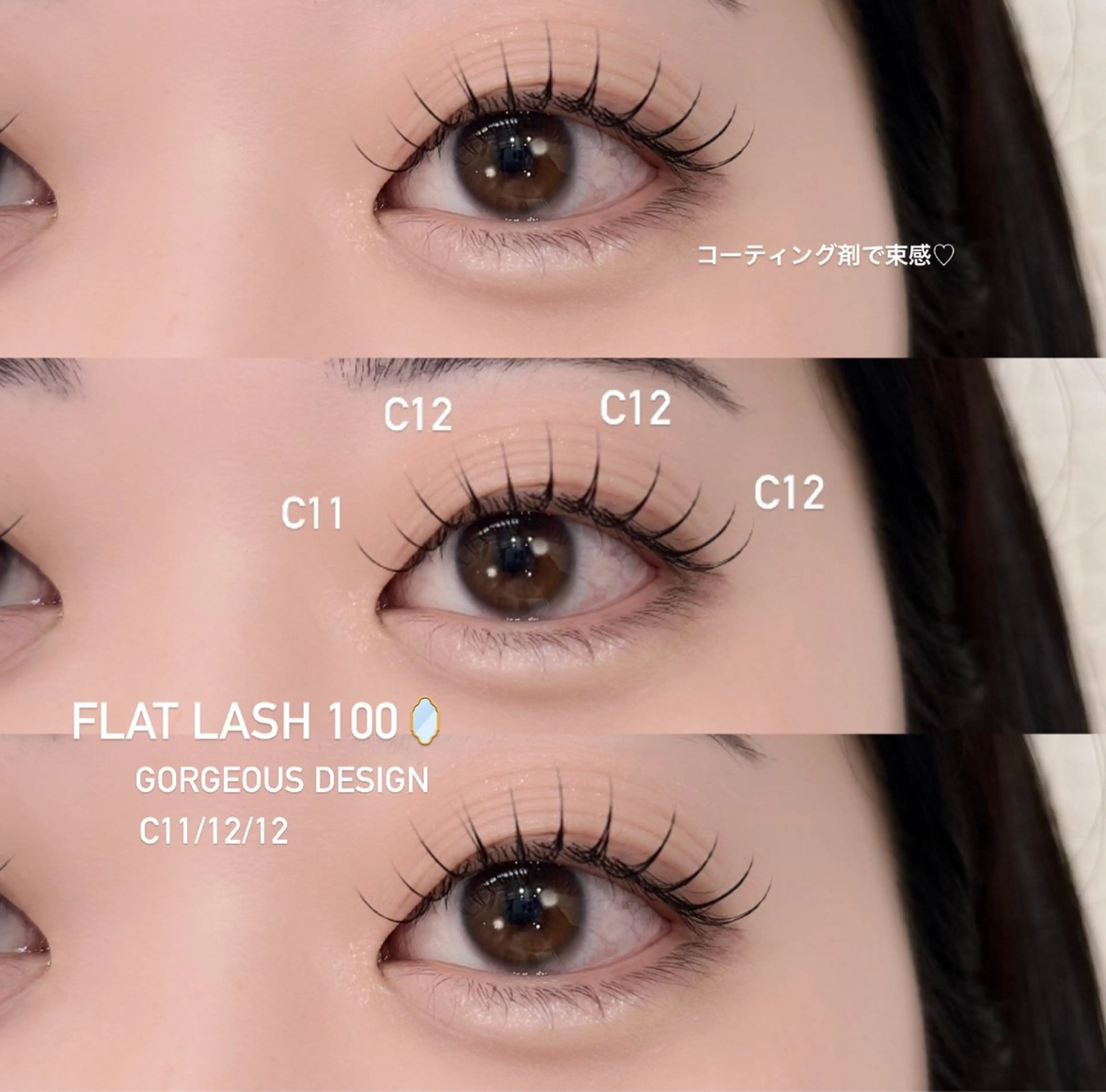 マツエク・マツパ eyelash aimyまつげパーマ・パリジェンヌ・マツエク・眉毛・バインドロック 伏見店所属・𝐘𝐔𝐈𝐍𝐀 🤍🎀のマツエク・マツパデザイン