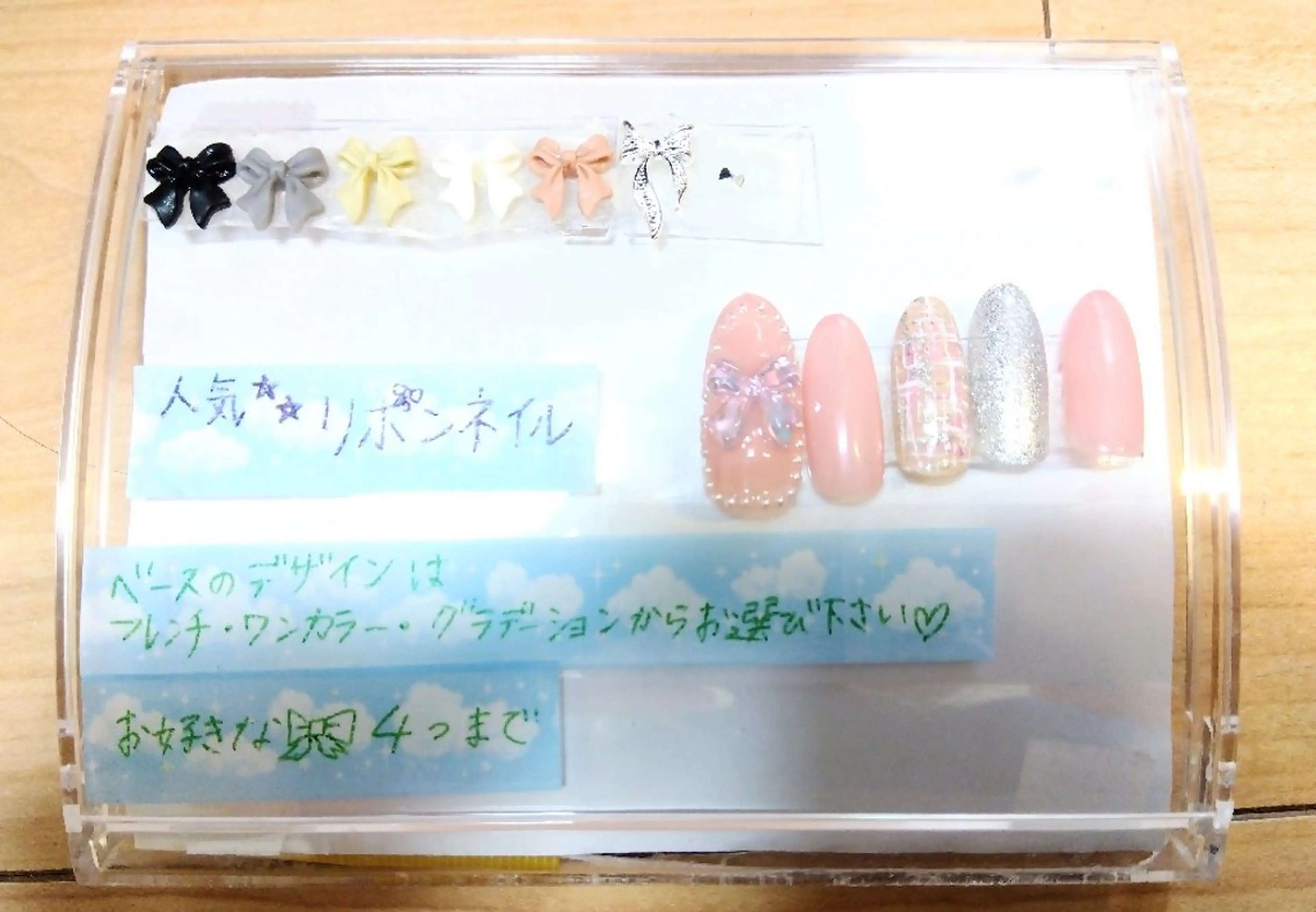 ネイル NailSalon Ne-Neのネイルデザイン