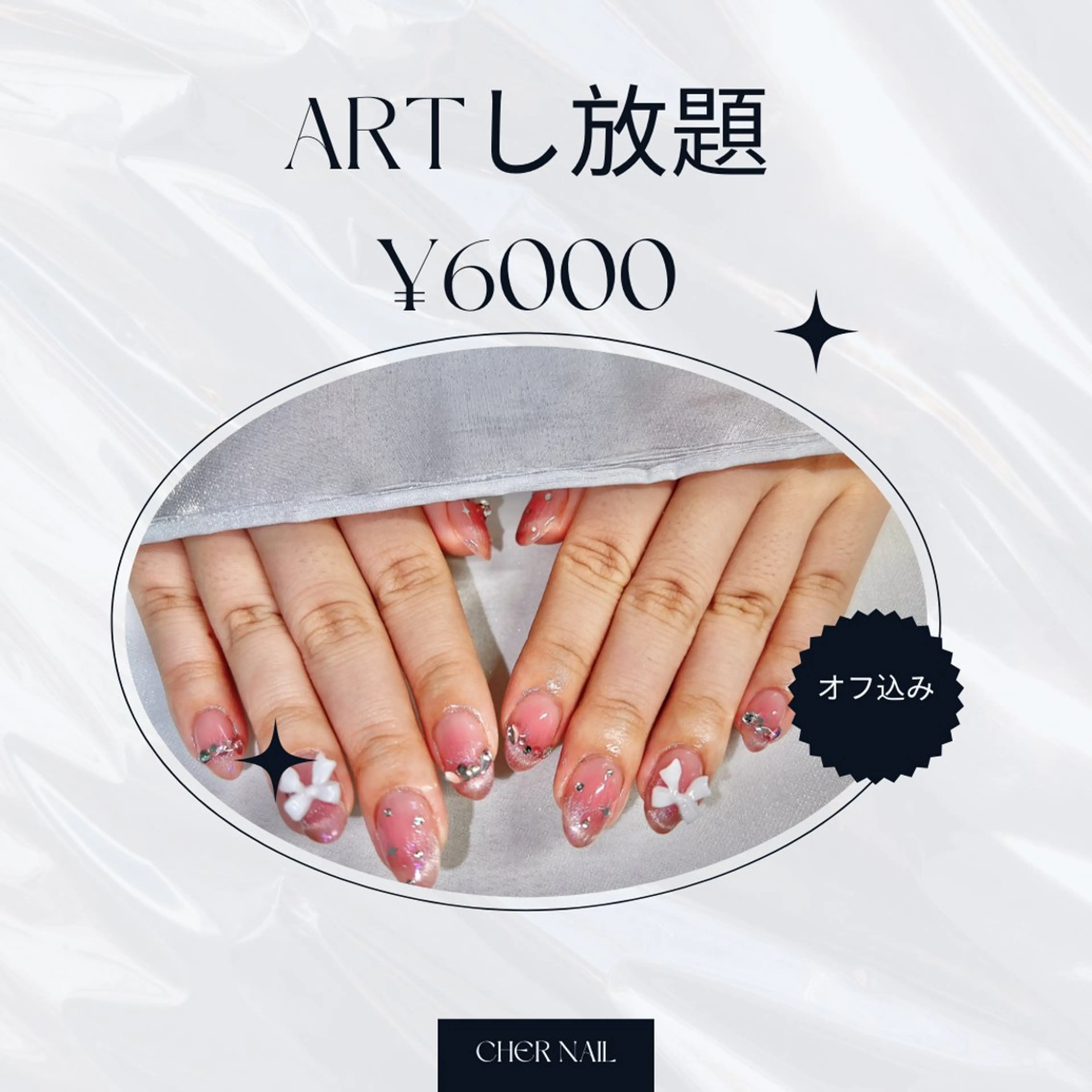【オフあり】ハンドネイルアートし放題💞の写真