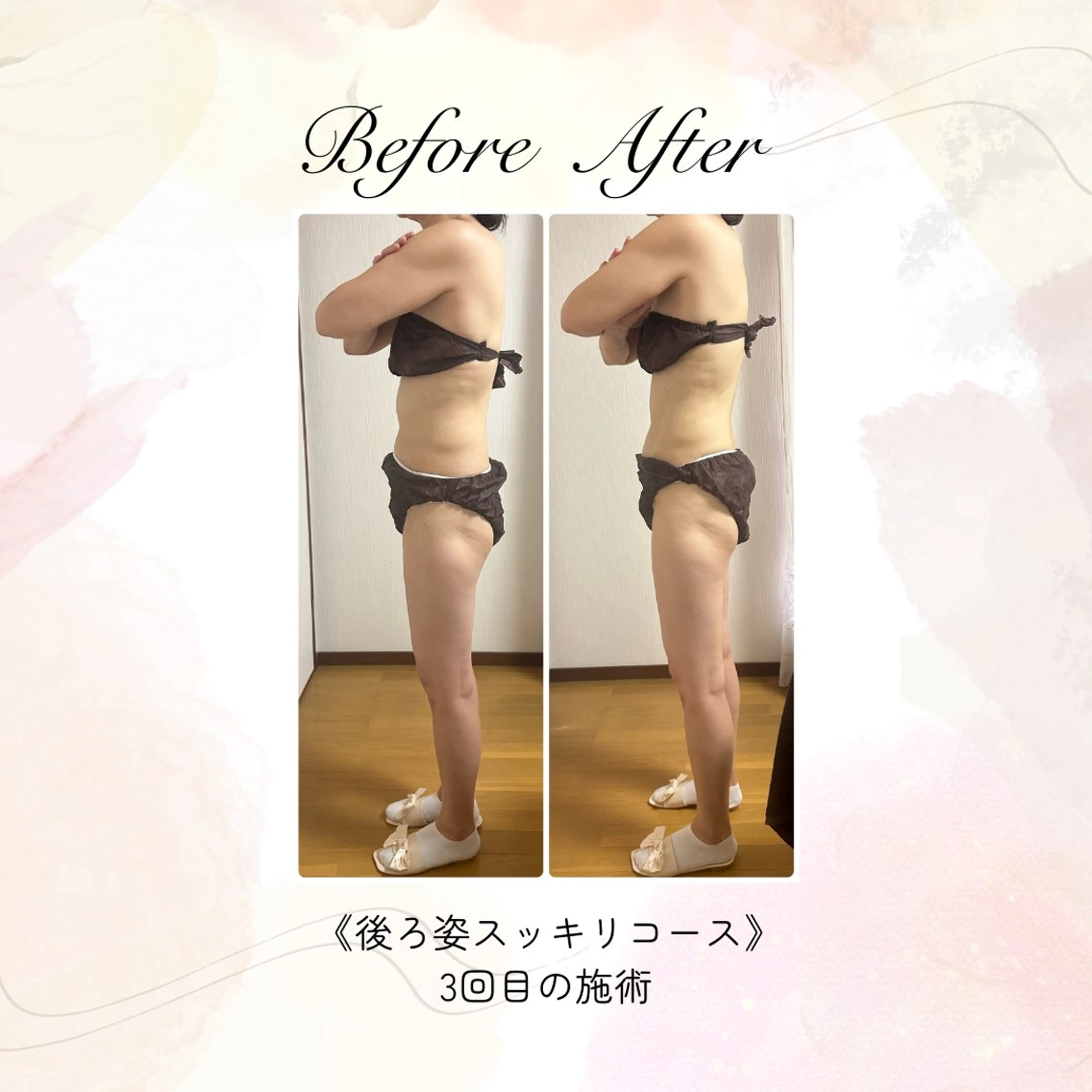 ふるたに鍼灸院所属・古谷 文美のエステ・リラクイメージ