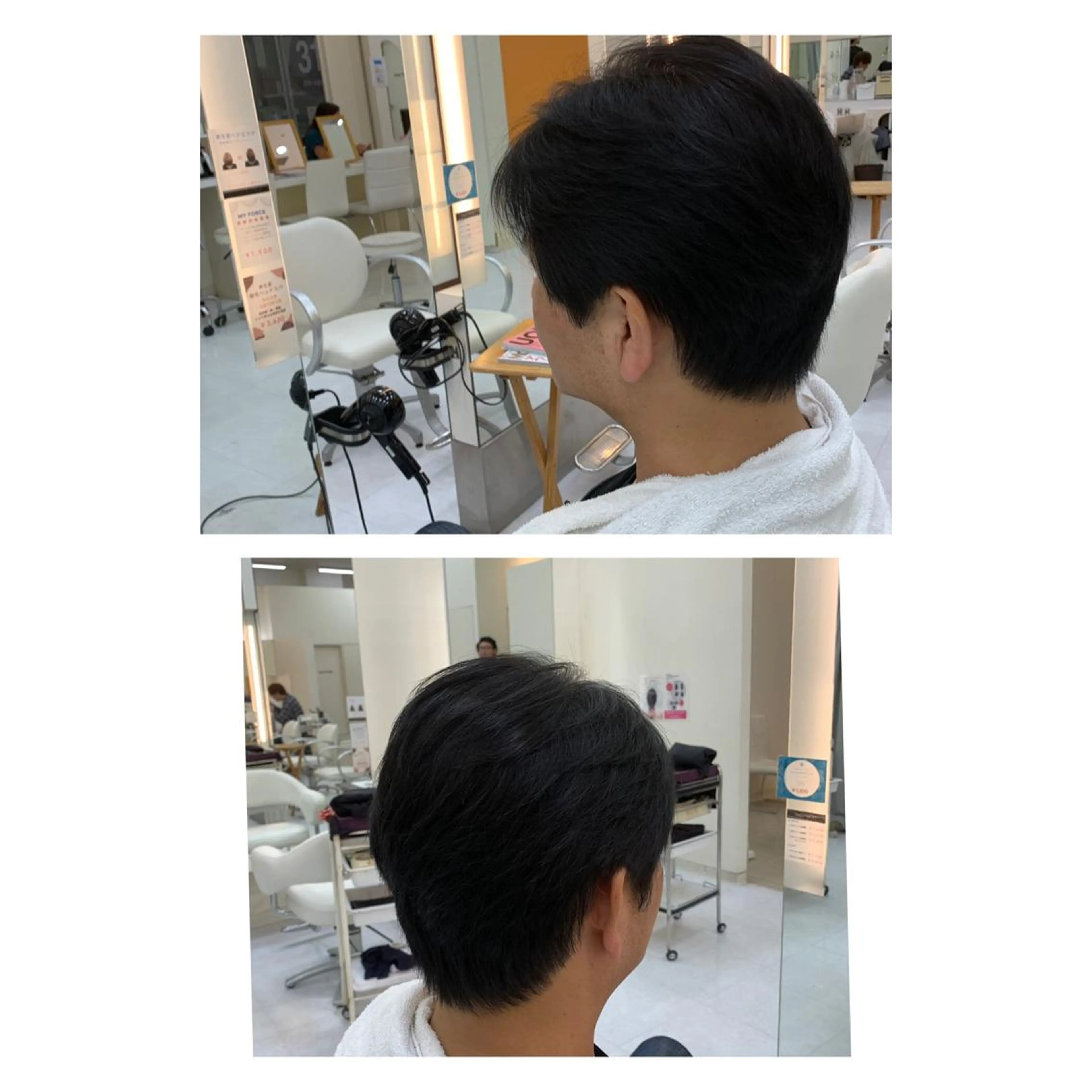 ショート メンズ 丹野 圭太のヘアスタイル