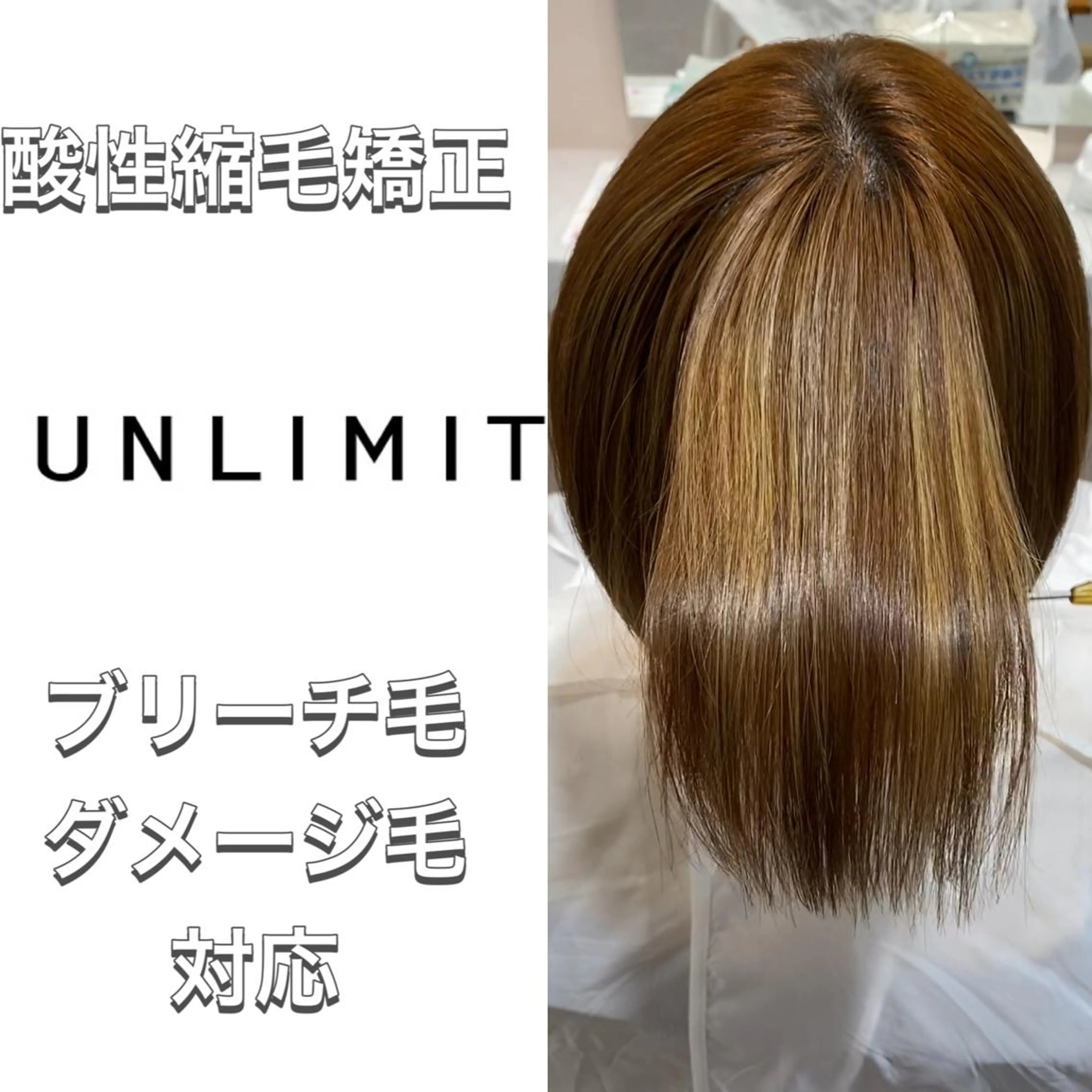 ロング カラー ベージュカラー ブリーチ ダブルカラー グレージュ ミルクティーベージュ 個室サロンLOUIMADNA栄店所属・【U24学割◎】 個室サロン白金厚哉のヘアスタイル