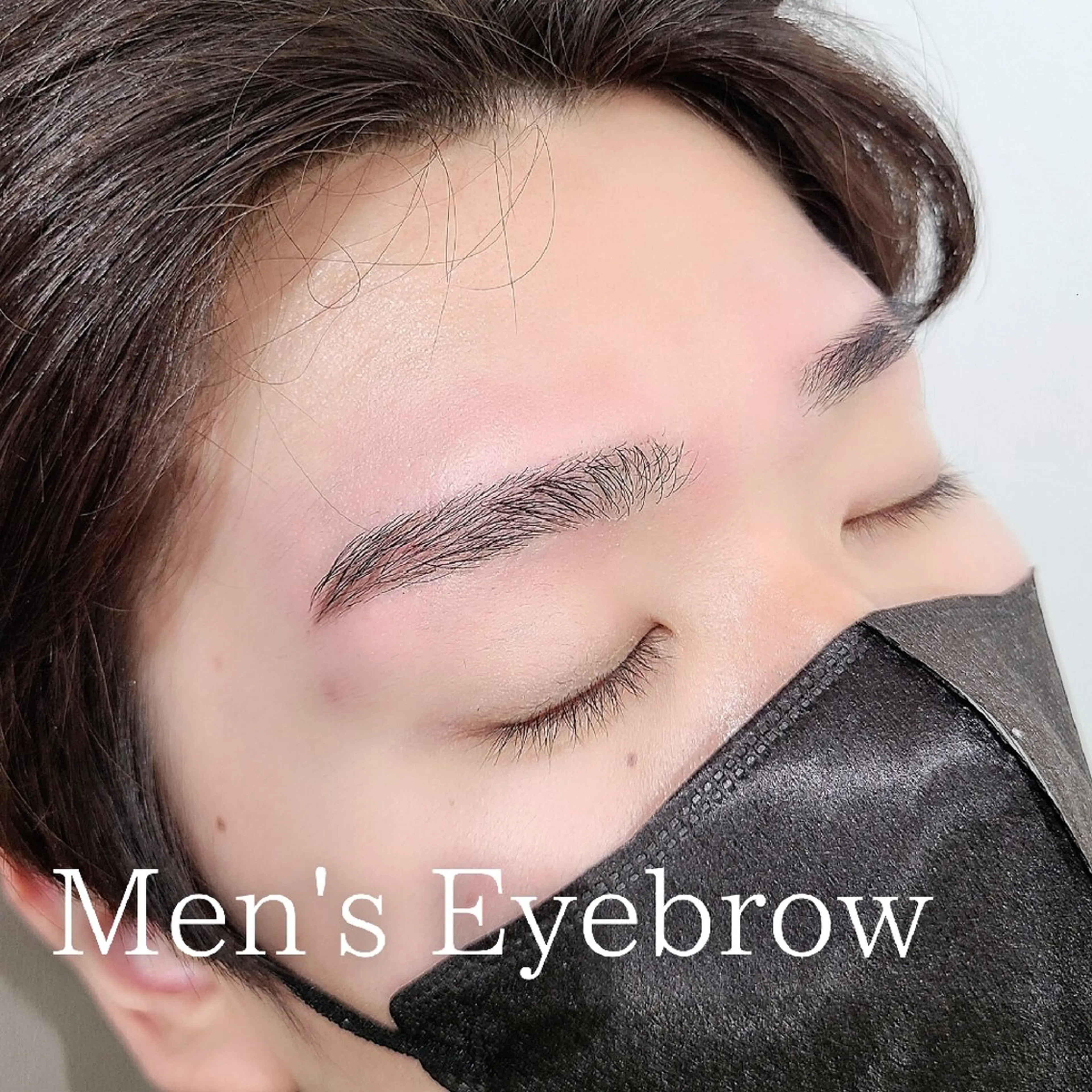 【メンズアイブロウ】の写真
