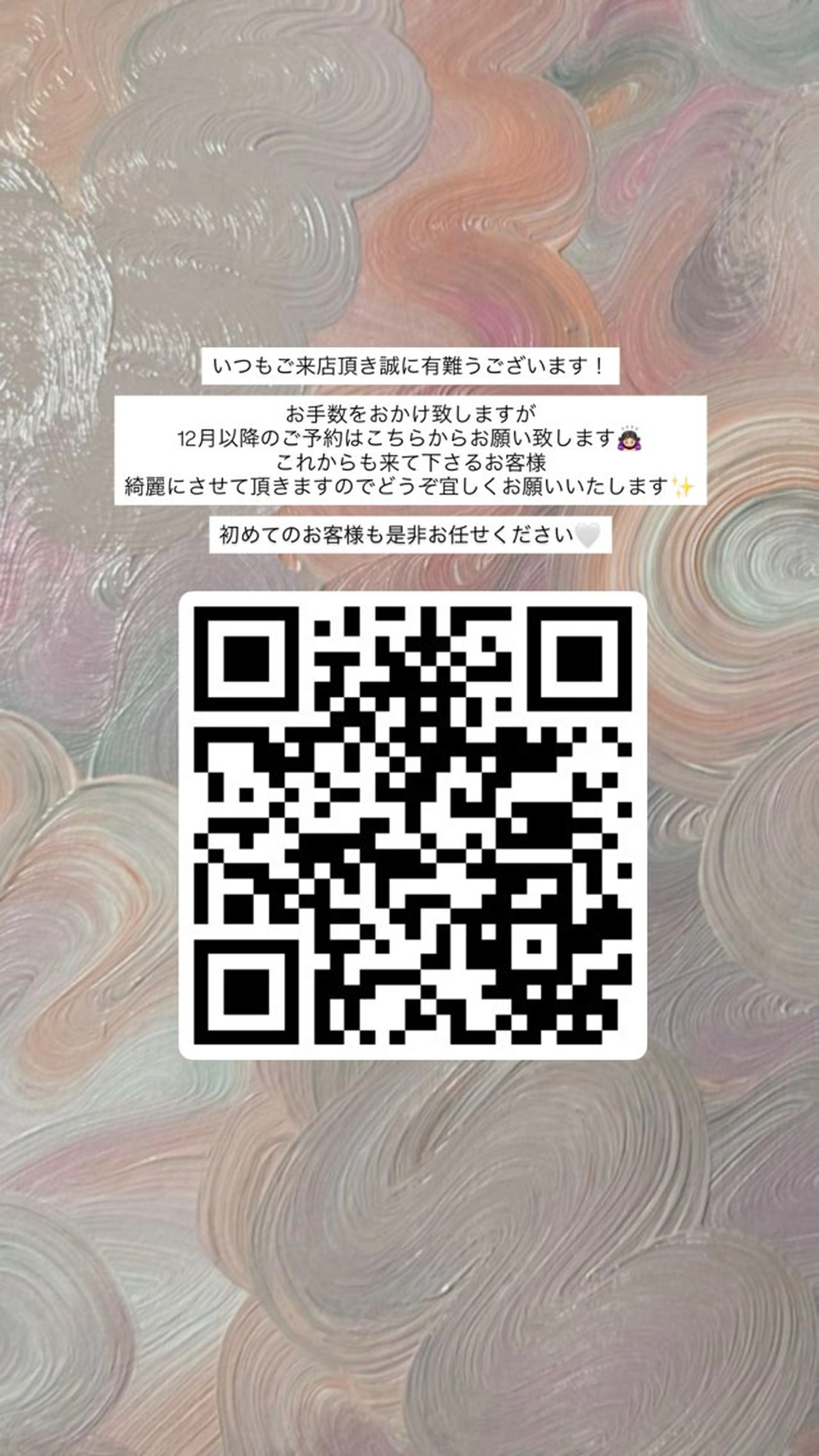 ナツミ/透明感カラー /酸性ストレートのヘアスタイル