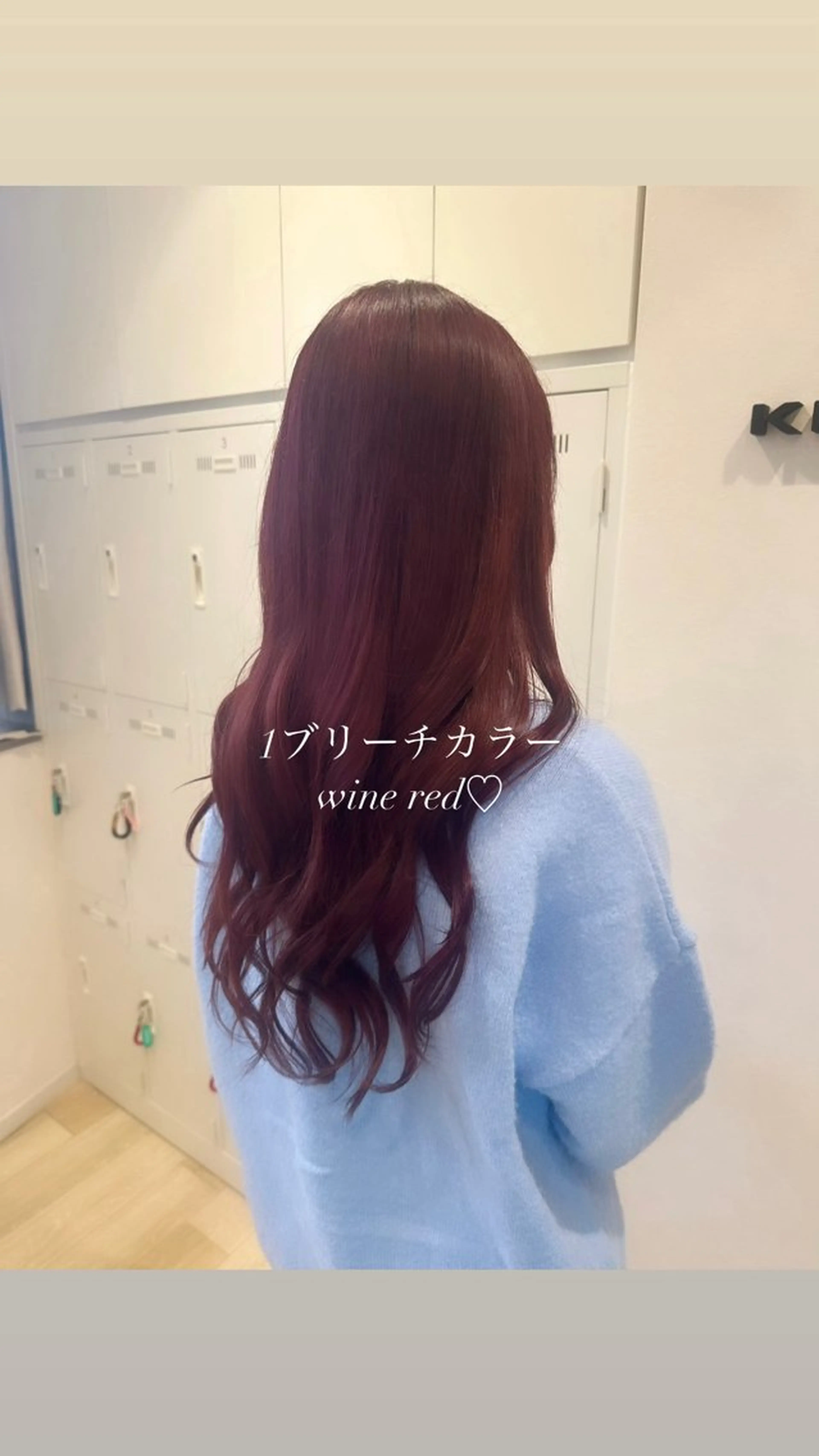 ロング ブリーチなしカラー RURI🩵のヘアスタイル
