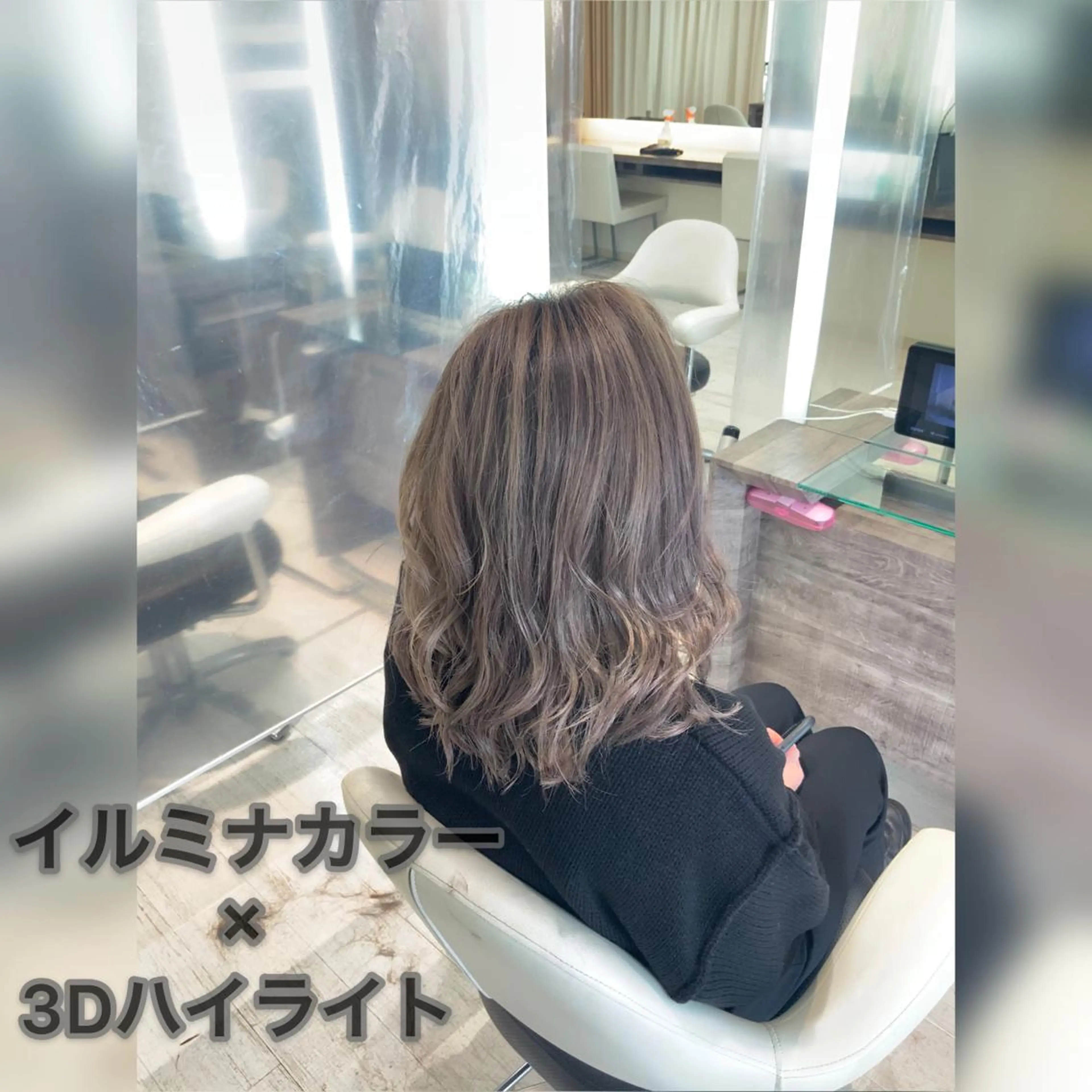 セミロング カラー ハイライトカラー 3Dハイライト ハイライト 透明感カラー✨ツヤ髪 廣畑昌志のヘアスタイル
