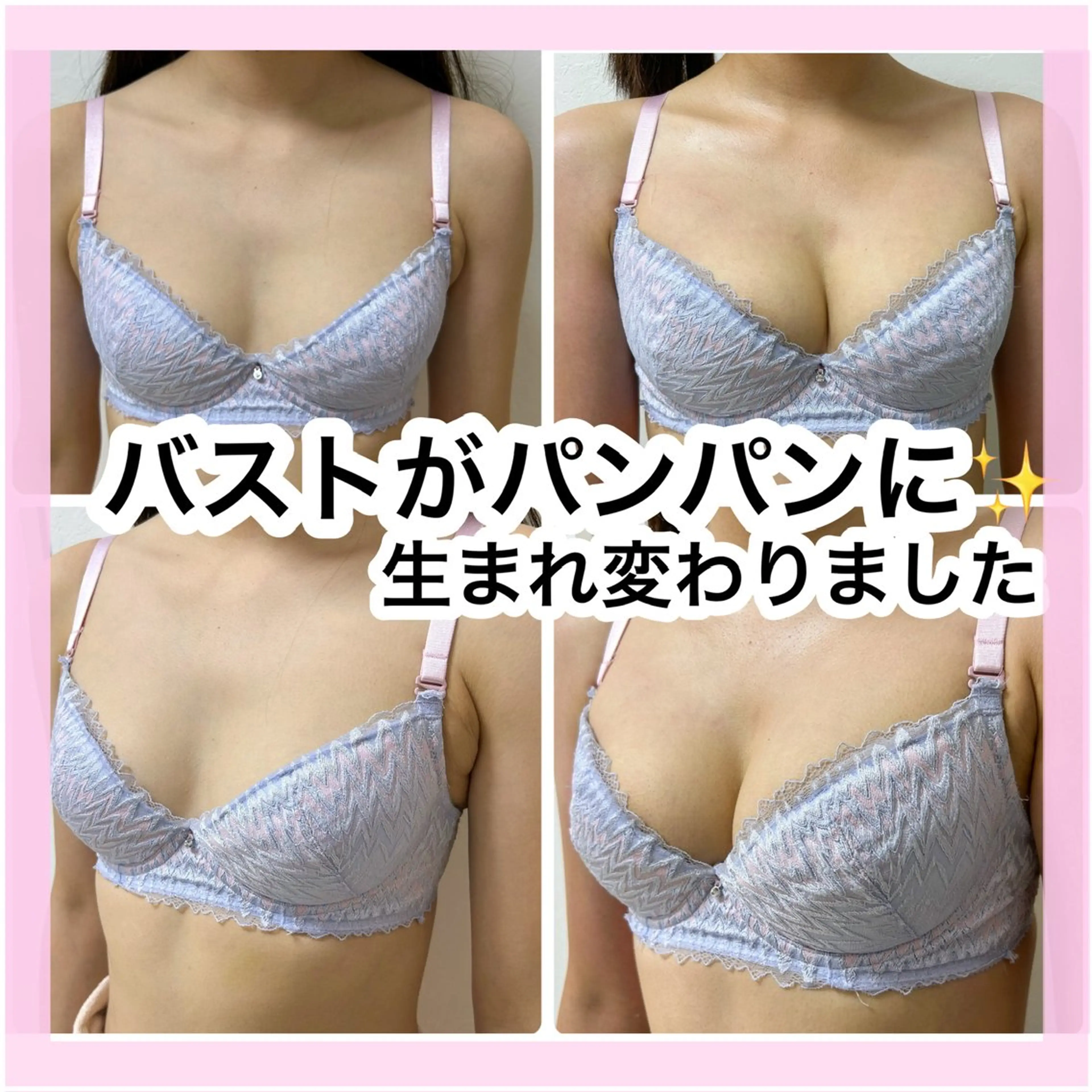 バストアップ＆ケア専門 demyna大阪所属・バストアップ＆ケア 専門demyna大阪のエステ・リラクイメージ