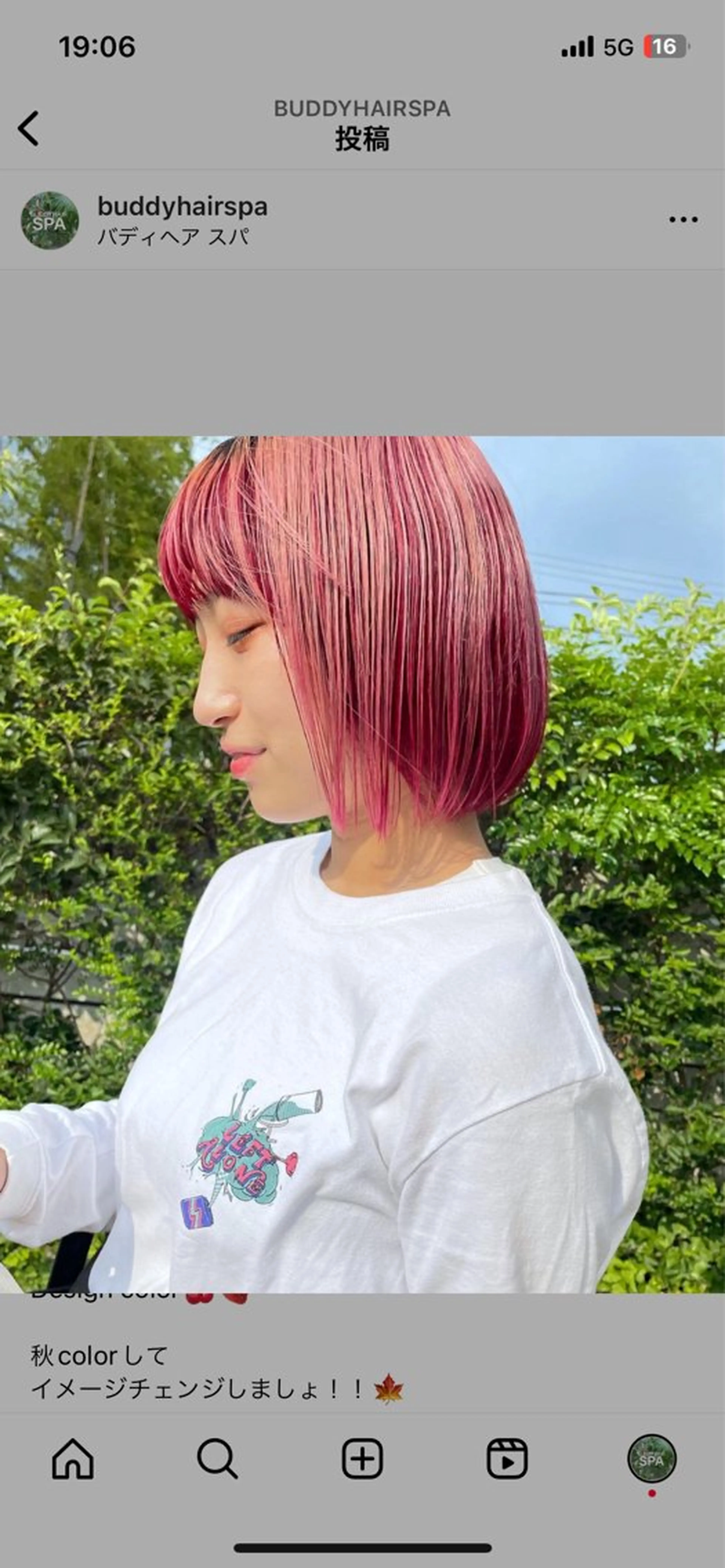 ミディアム カラー ヘアカラー BUDDY HAIR SPA所属・トヨシマ シュウトのヘアスタイル