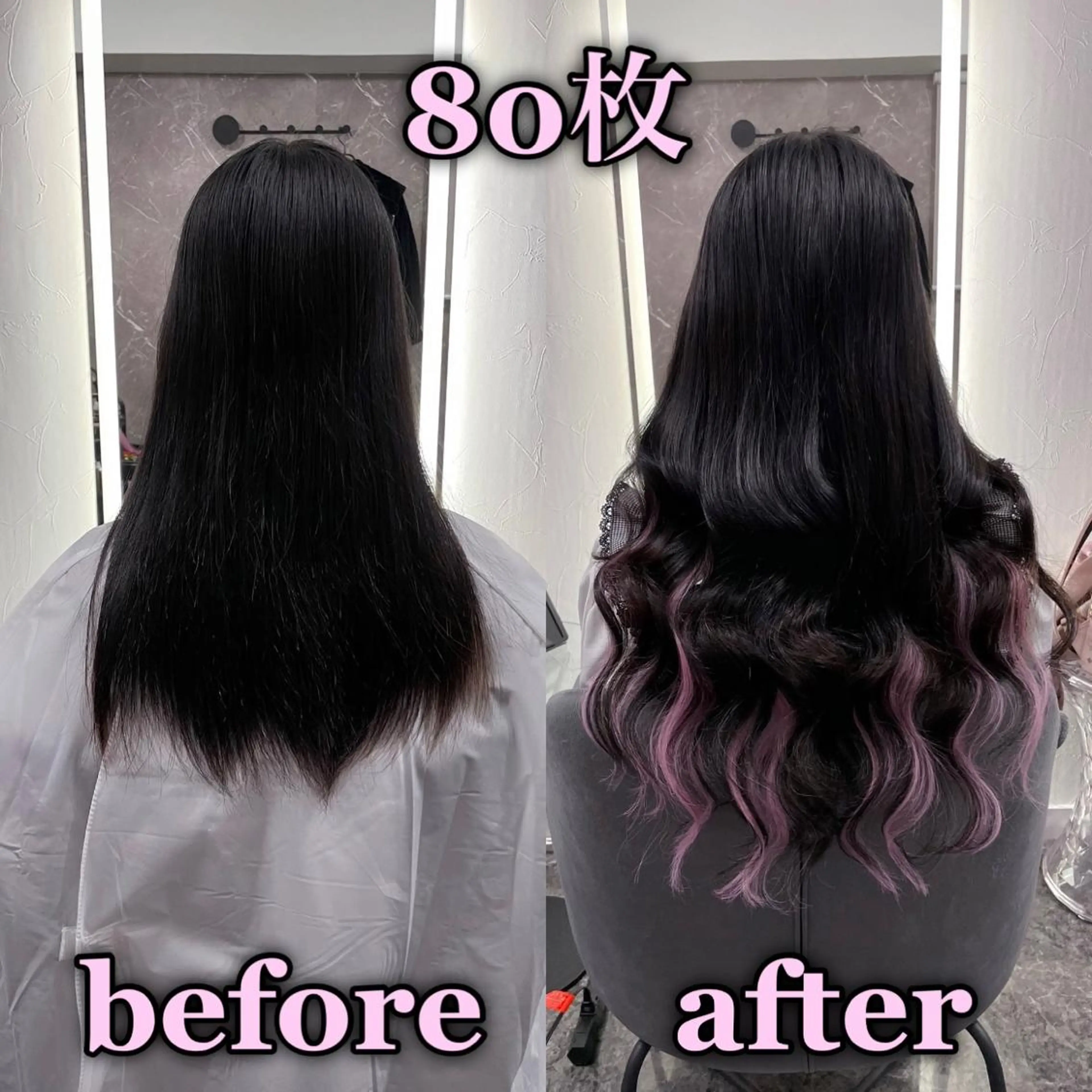 ロング エクステ シールエクステ ☆KOSEI☆のヘアスタイル