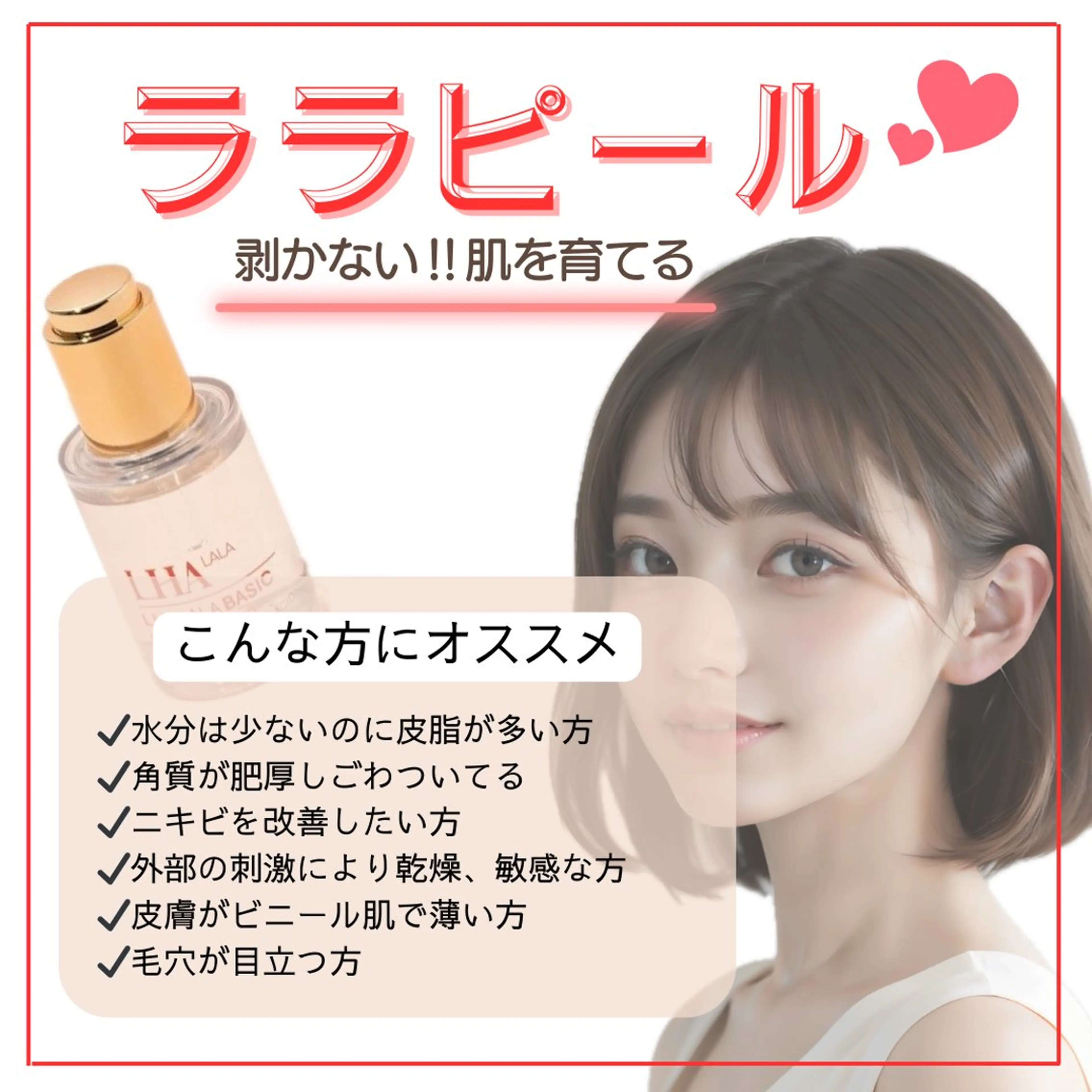 天神　MeMe まつげ&エステのエステ・リラクイメージ