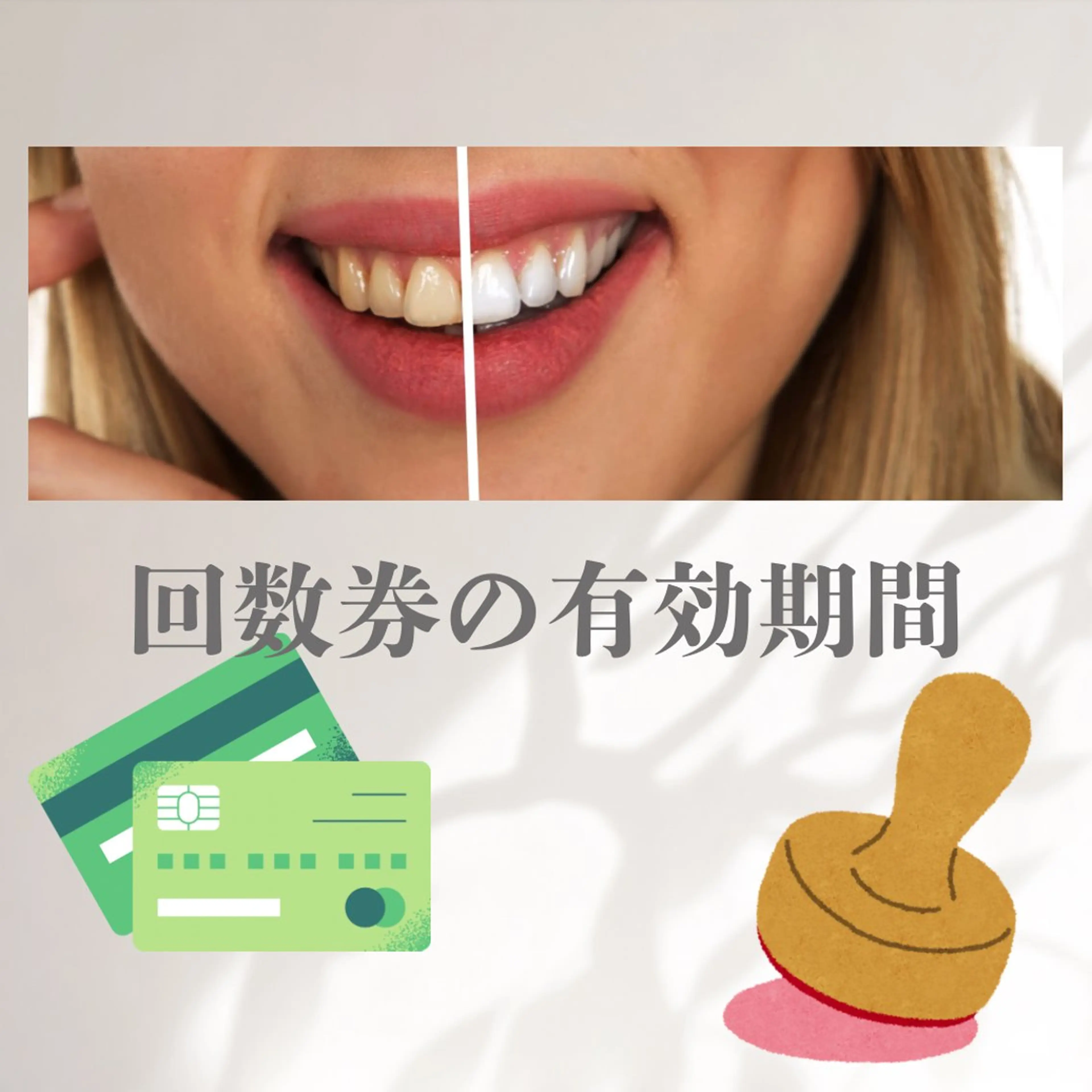 その他 ホワイトニングショップ津店所属・ホワイトニング ショップ津店のその他イメージ