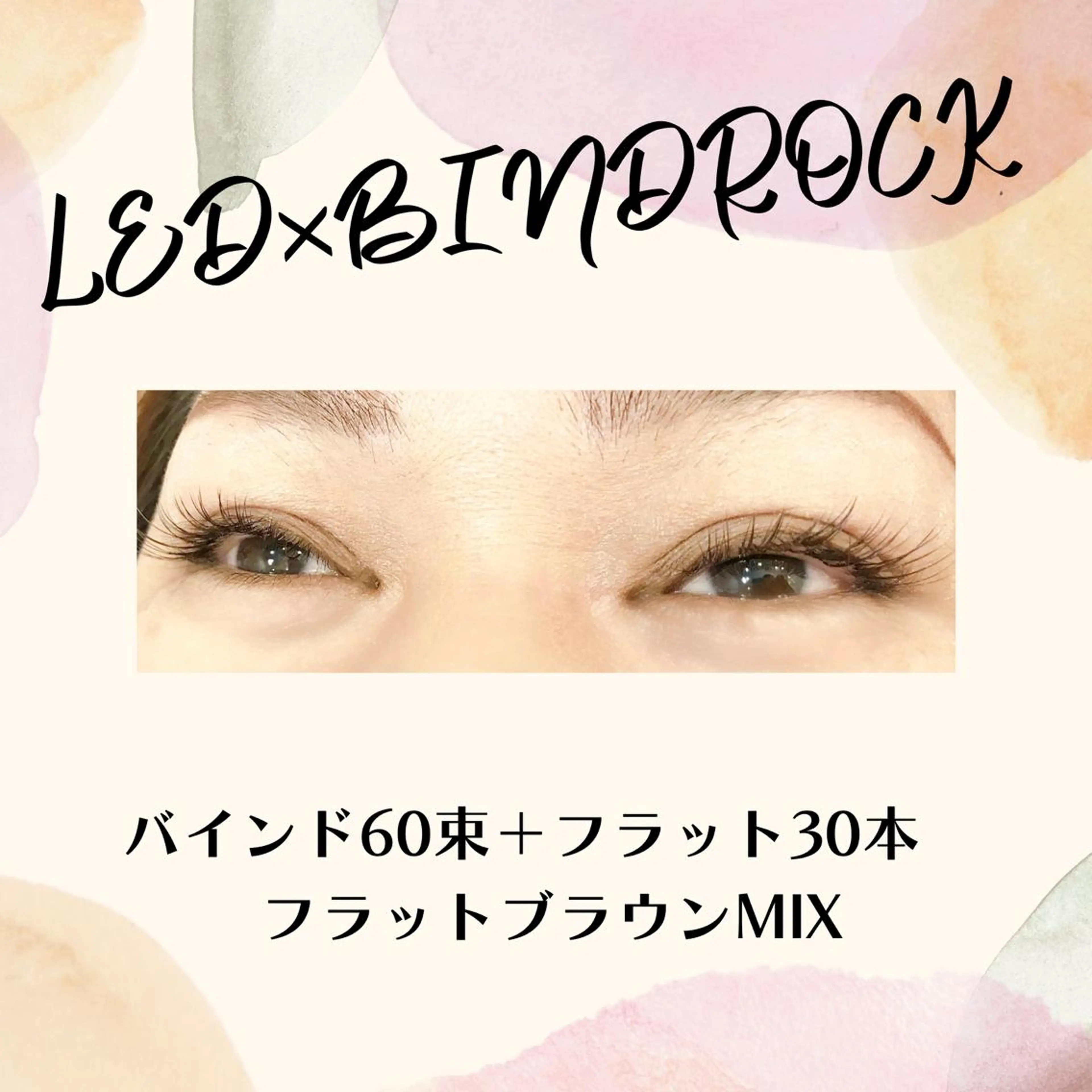 マツエク・マツパ carpe Marais所属・carpe Maraisのマツエク・マツパデザイン