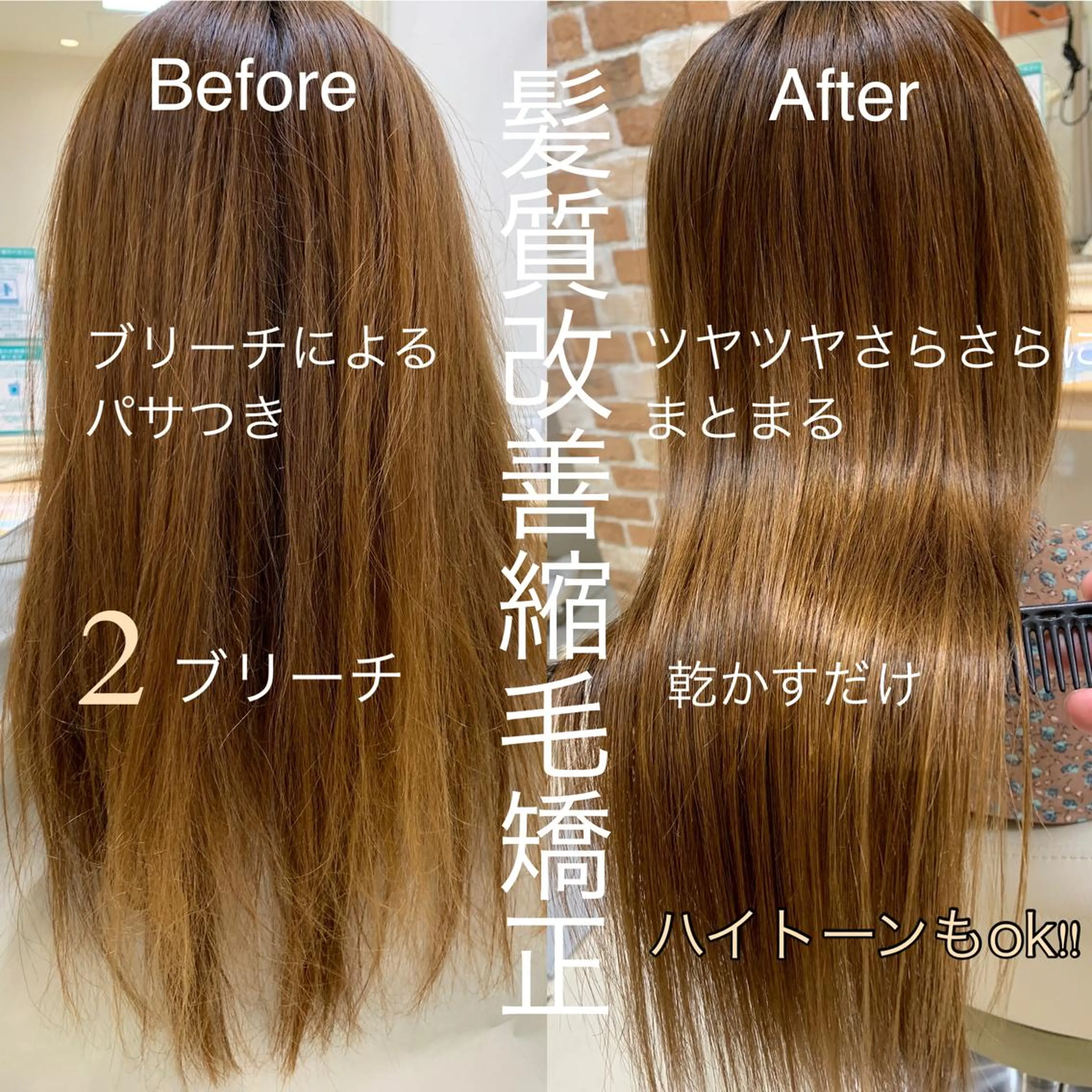 セミロング パーマ ヘアアレンジ カット 縮毛矯正 店長 大方康暉のヘアスタイル