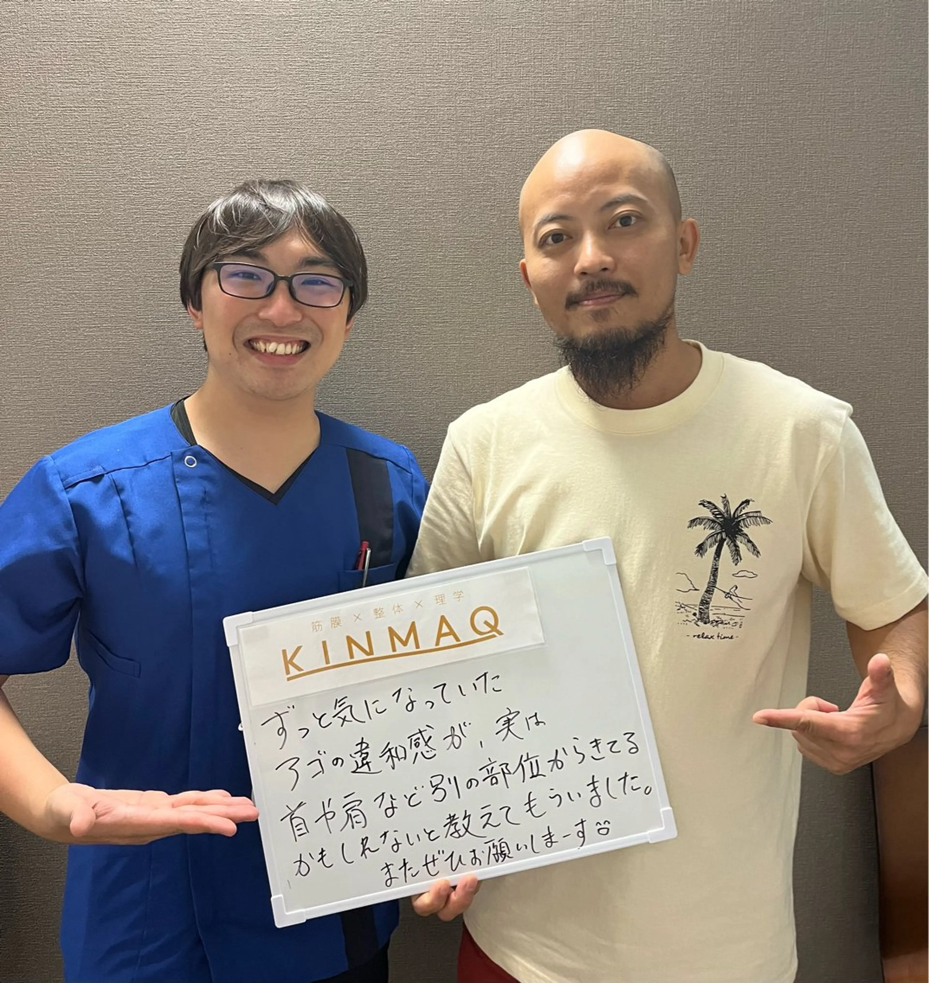 KINMAQ整体院 宜野湾院のエステ・リラクイメージ