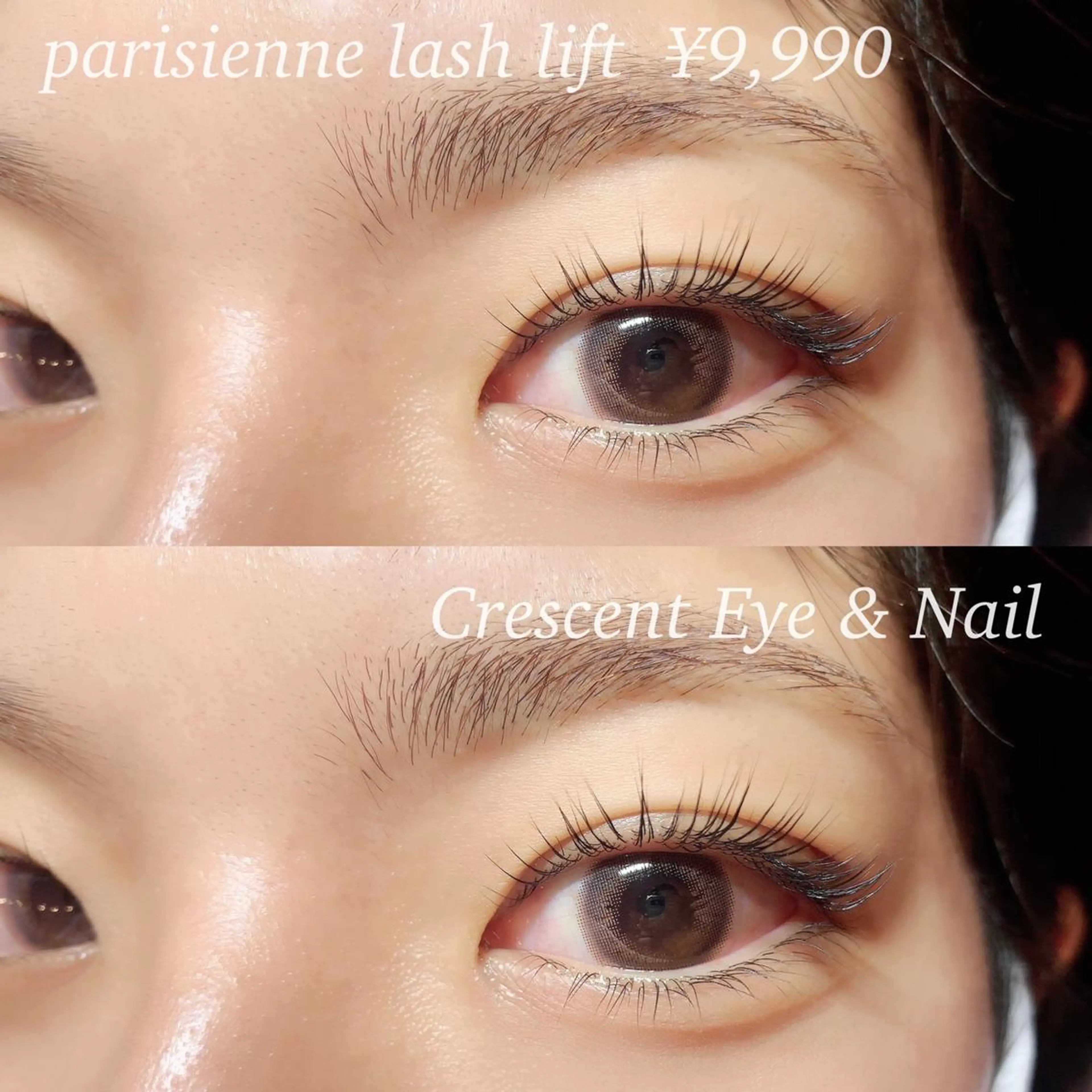 マツエク・マツパ パリジェンヌラッシュリフト Crescent Eye  大橋店のマツエク・マツパデザイン