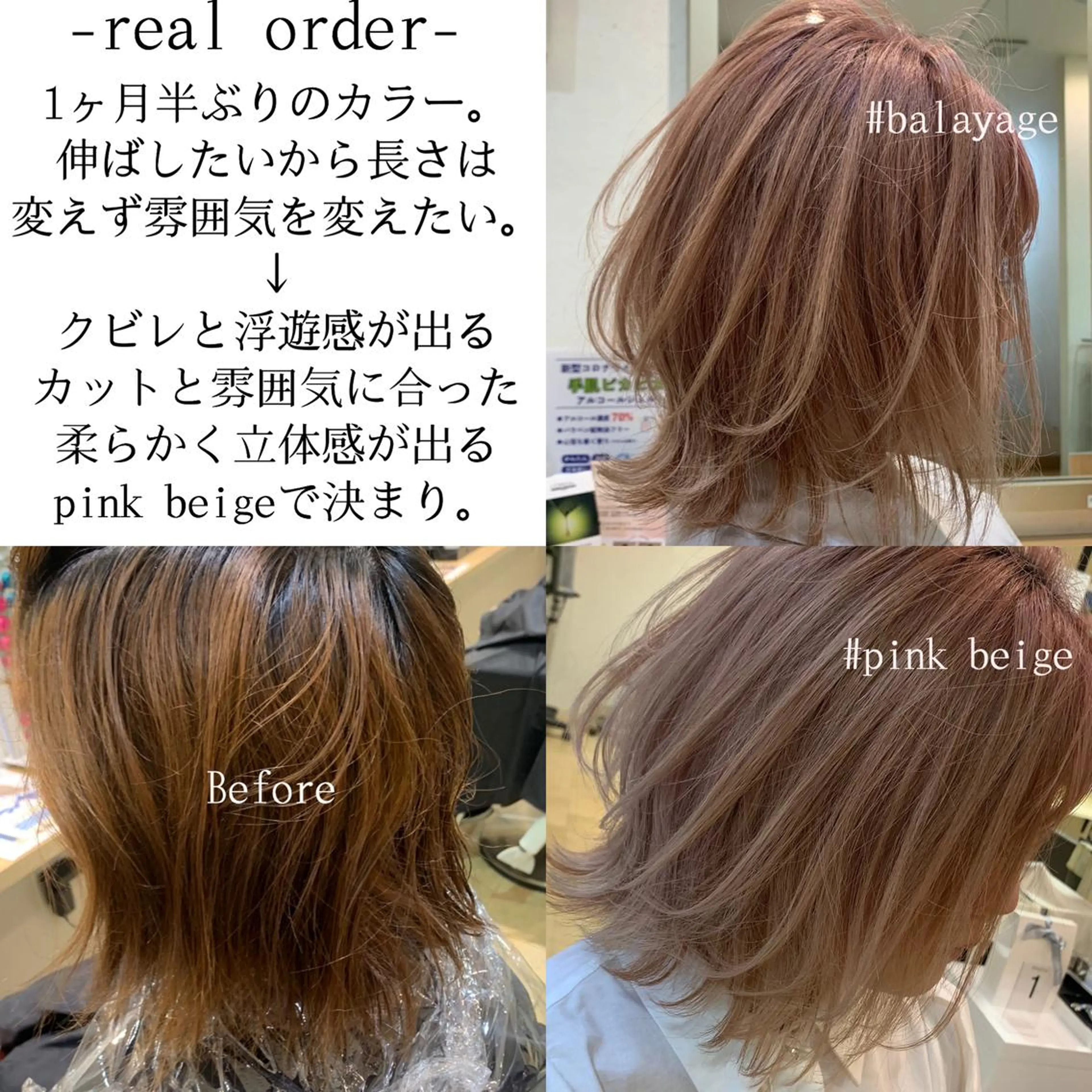 ミディアム カラー メンズカット/レイヤ ーカット大名Lay.のヘアスタイル