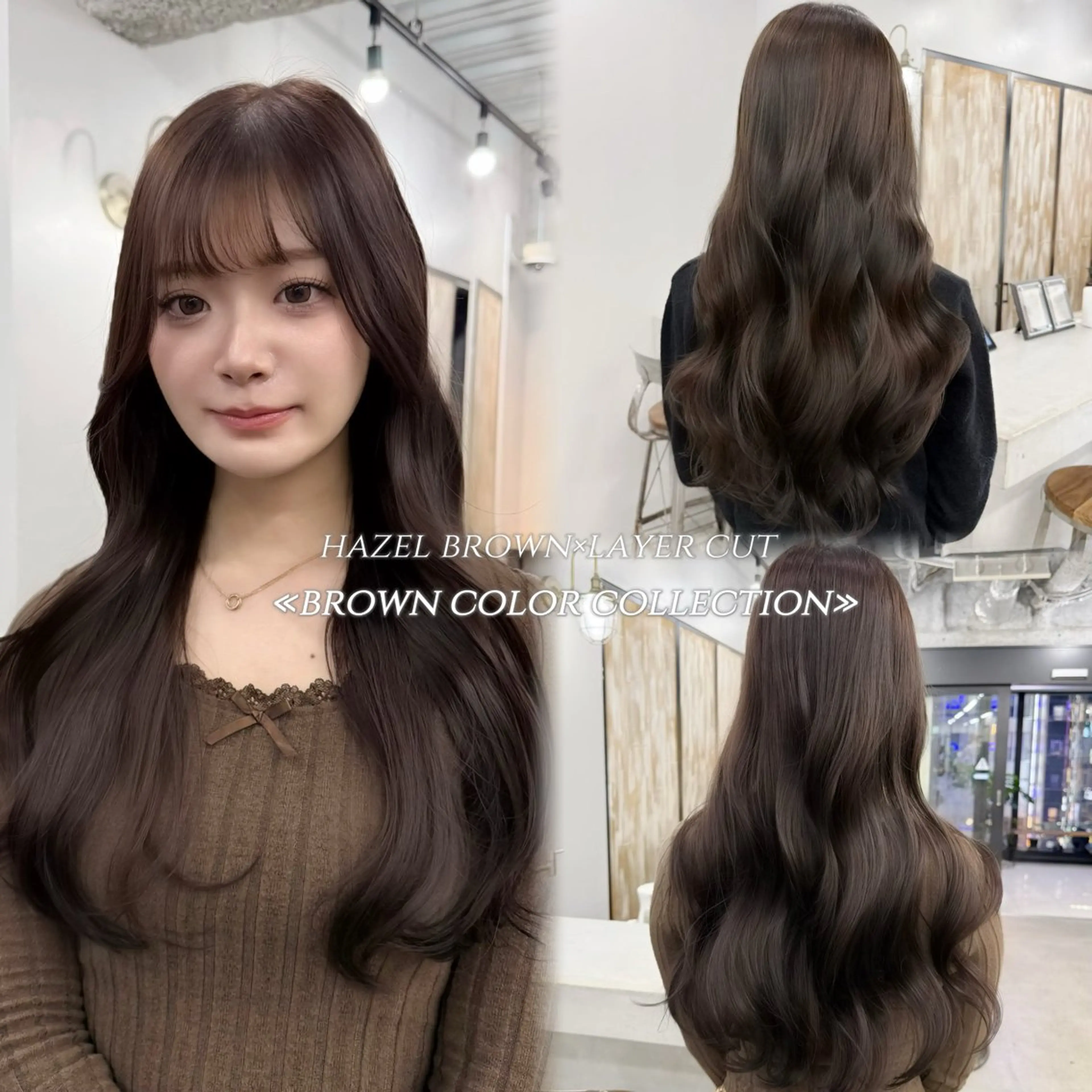 ロング カラー ブラウンカラー 透明感カラー ヘーゼル 韓国風ヘア レイヤーカット カット ヘアカラー トリートメント ヘアセット 韓国ヘア🫧 KAZUTOのヘアスタイル