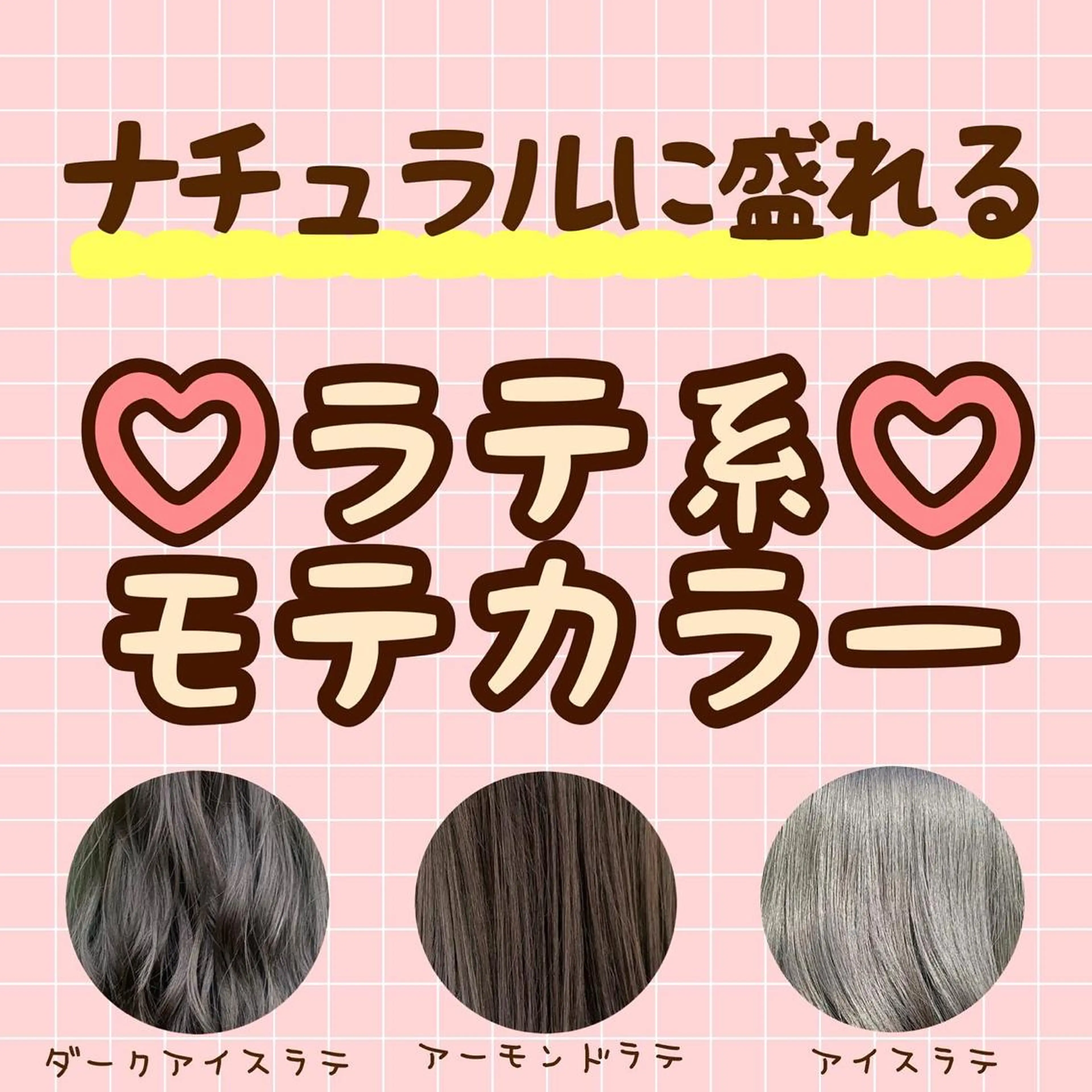 カラー ARMONY表参道所属・りょう さんのヘアスタイル
