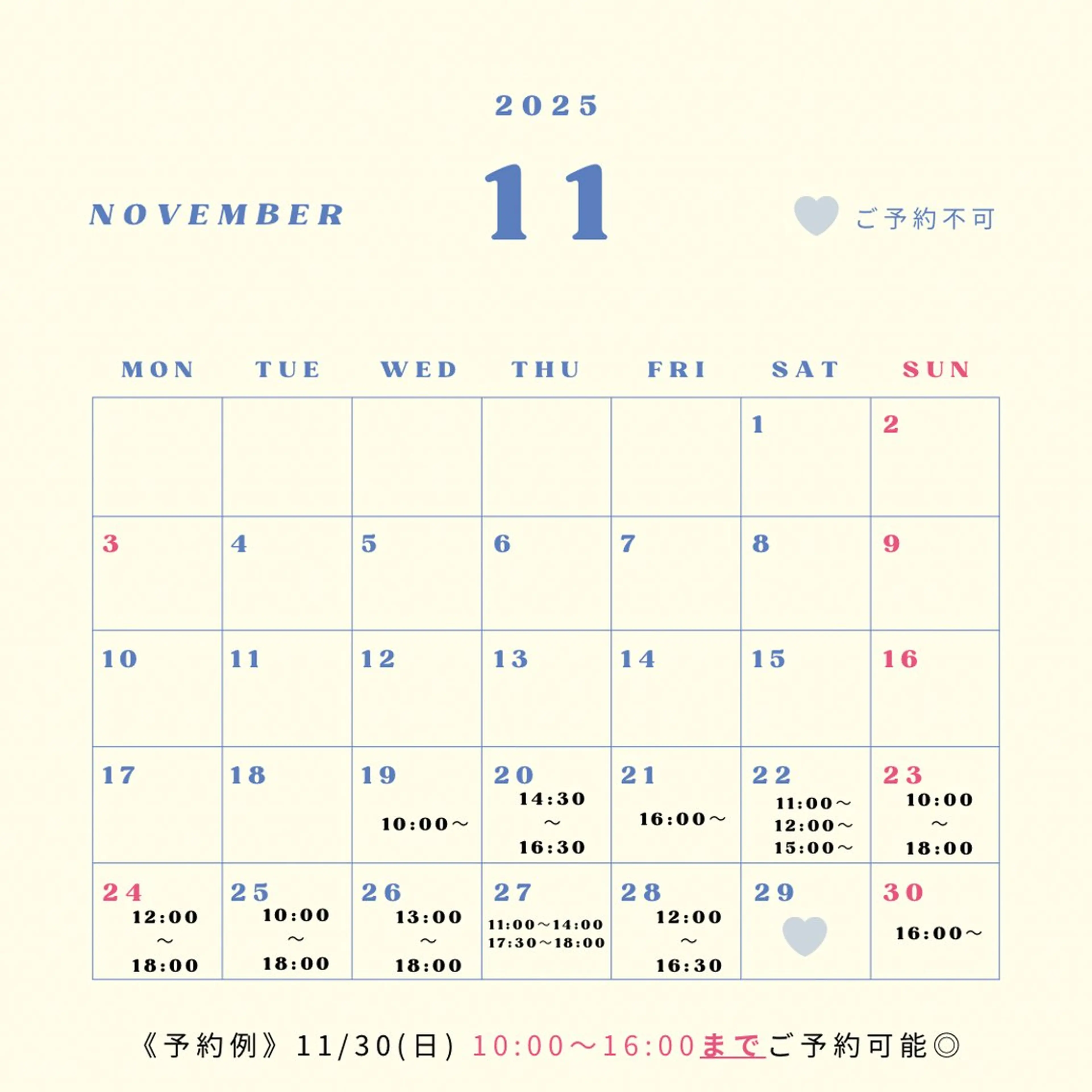 【スタッフ施術】お好きな1部位30分ケア 業務用痩身美顔器￥6,500の写真