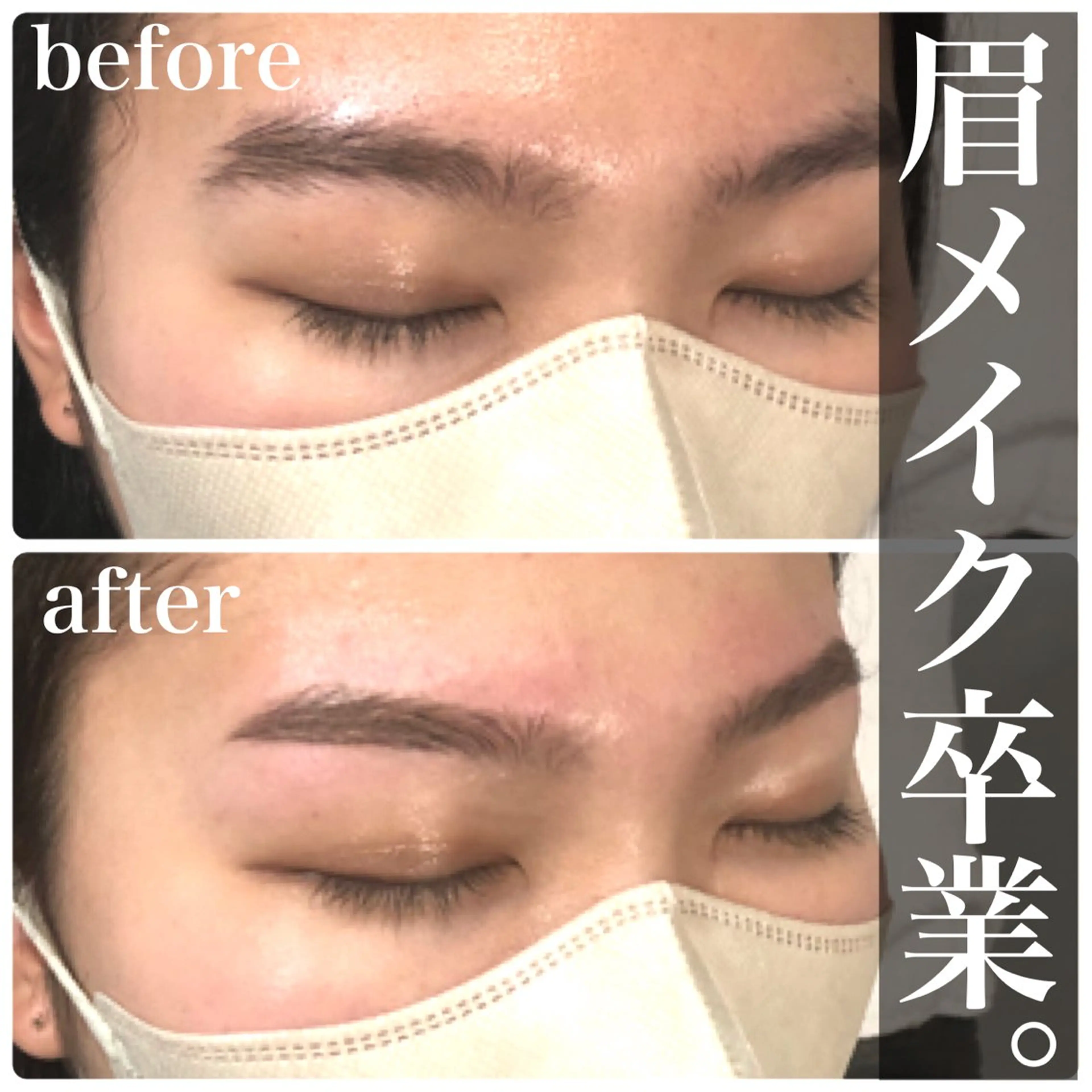 カラー パーマ メンズ アイブロウ メンズパーマ 眉カット ハリウッドブロウリフト メンズアイブロウ 眉毛ワックス脱毛 ar+ hair salon所属・眉毛専門店✨ar+ 新宿 NARUMIの眉毛・アイブロウイメージ