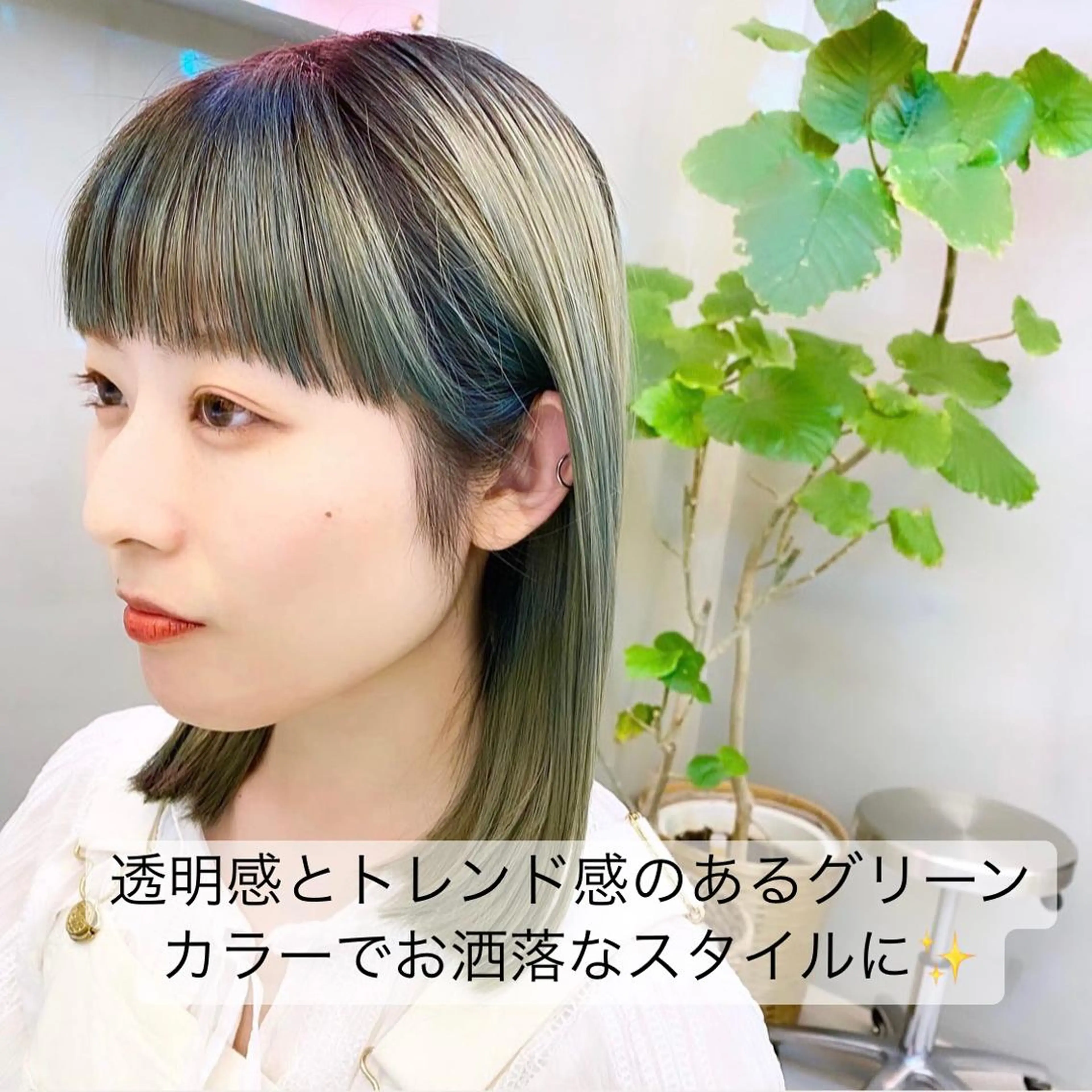 ミディアム カラー 透明感カラー ボブ ワイドバング カット ヘアカラー トリートメント ✨メンズ美容職人✨ デザインカラー/若林のヘアスタイル