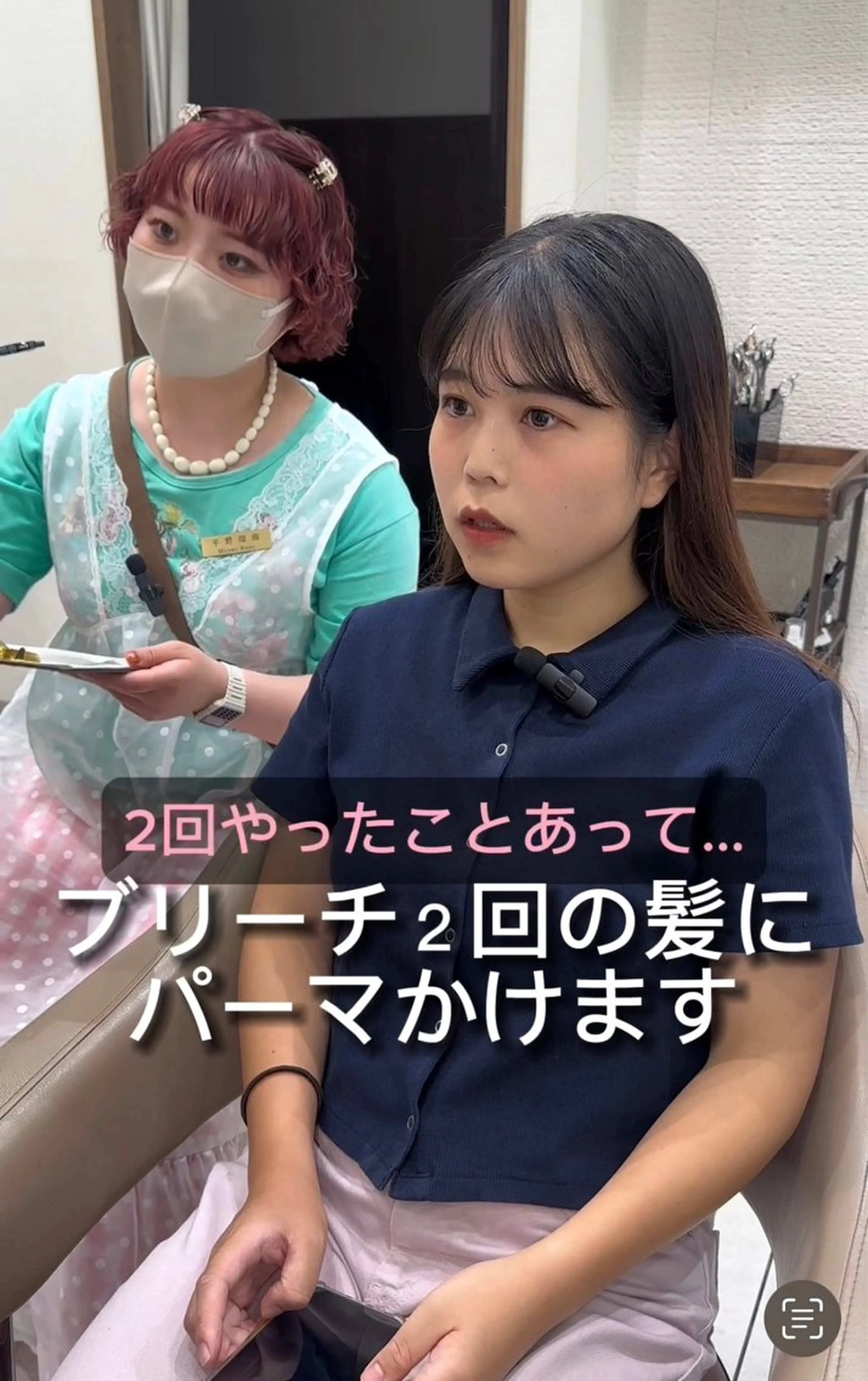 ミディアム パーマ hollo原宿所属・パーマ/ハイトーン 🎀Rumiのヘアスタイル