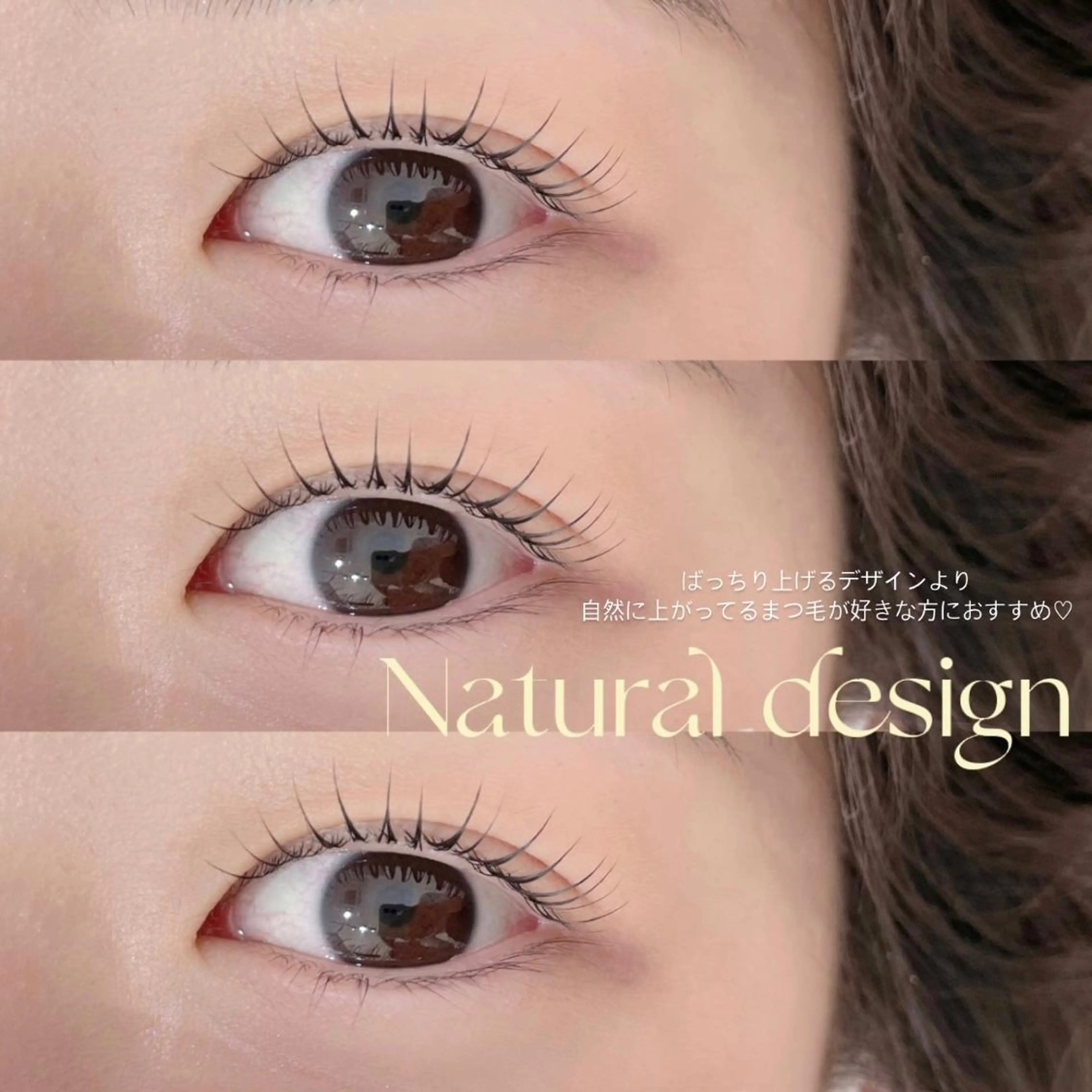 マツエク・マツパ マツパ niu(ニウ)所属・niu⟢ Maiのマツエク・マツパデザイン