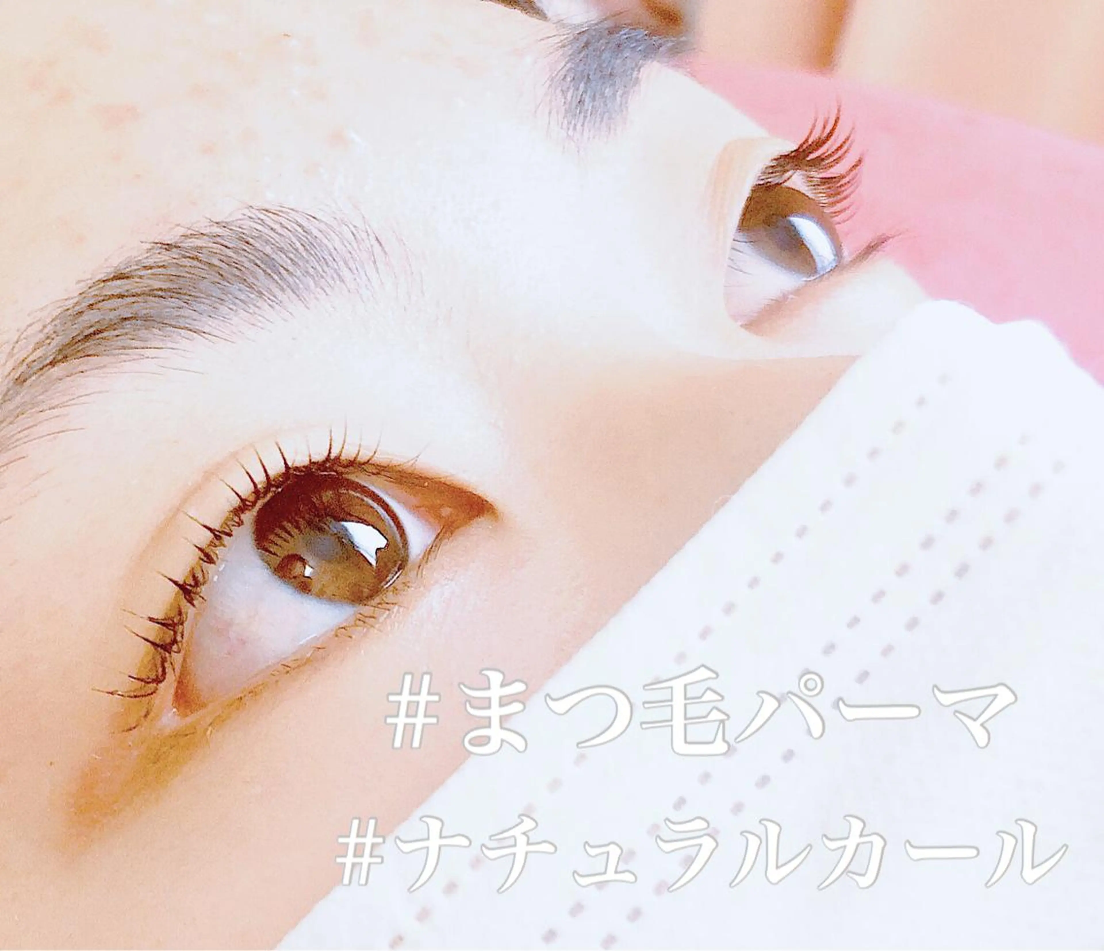 マツエク・マツパ まつ毛エクステ／まつ毛パーマ／フェイシャル／beautysalon cocora所属・ビューティーサロン ココラのマツエク・マツパデザイン