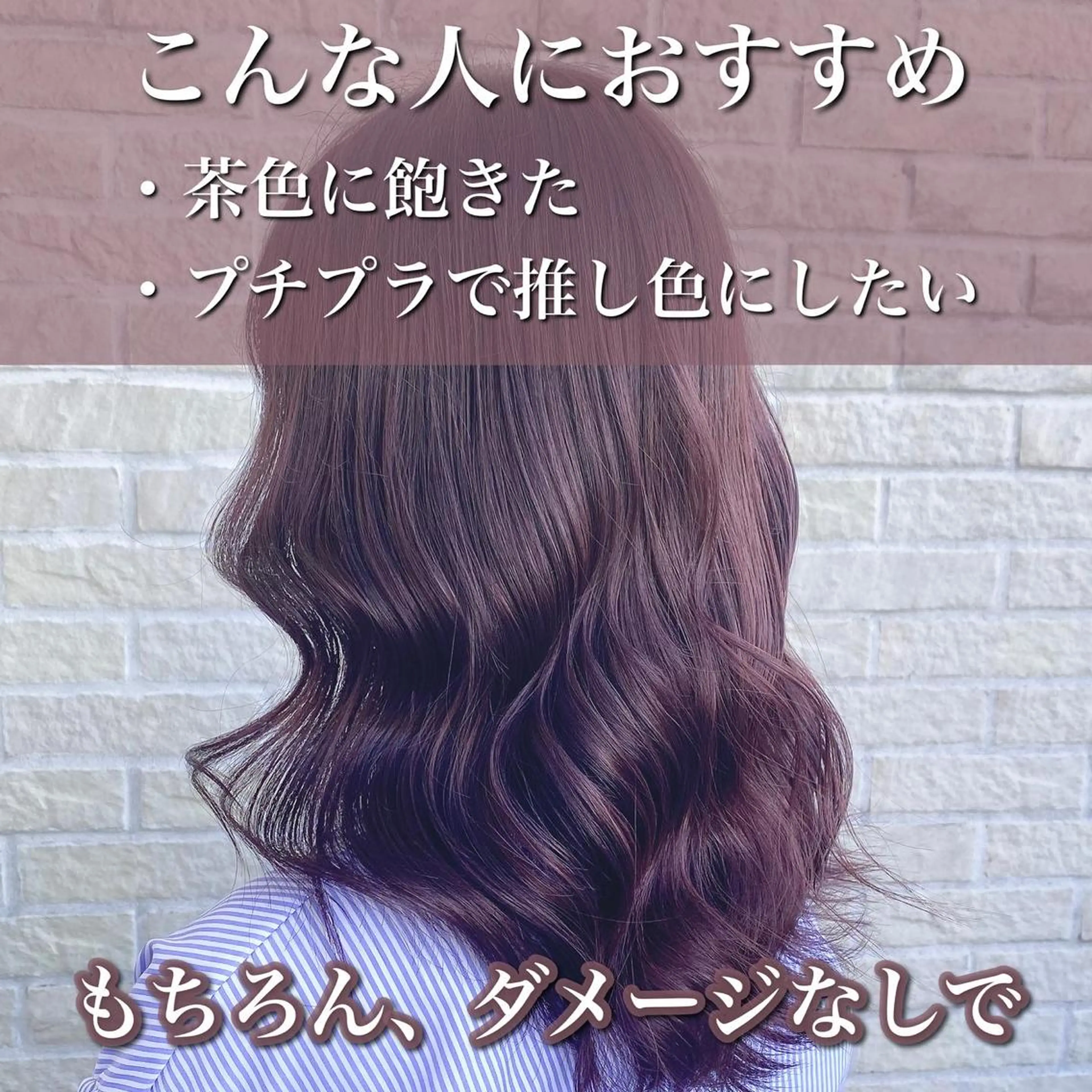 ロング カラー ブリーチ 透明感カラー ブリーチなしカラー ヘアカラー トリートメント 艶髪レイヤー屋さん 大澤竜馬のヘアスタイル