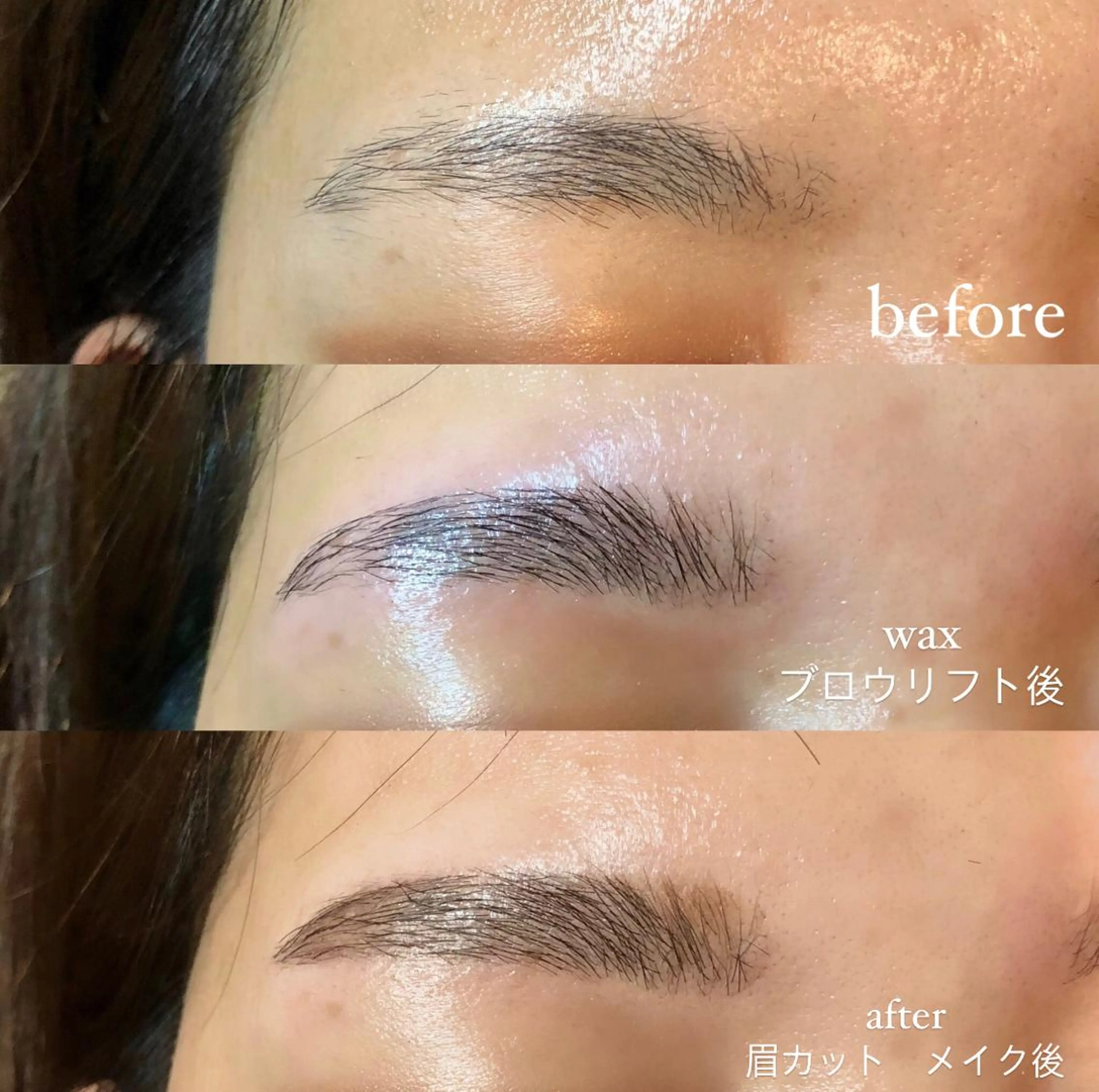 ワックス脱毛 その他(アイブロウ) 眉毛/まつげ 山川　あやめの眉毛・アイブロウイメージ