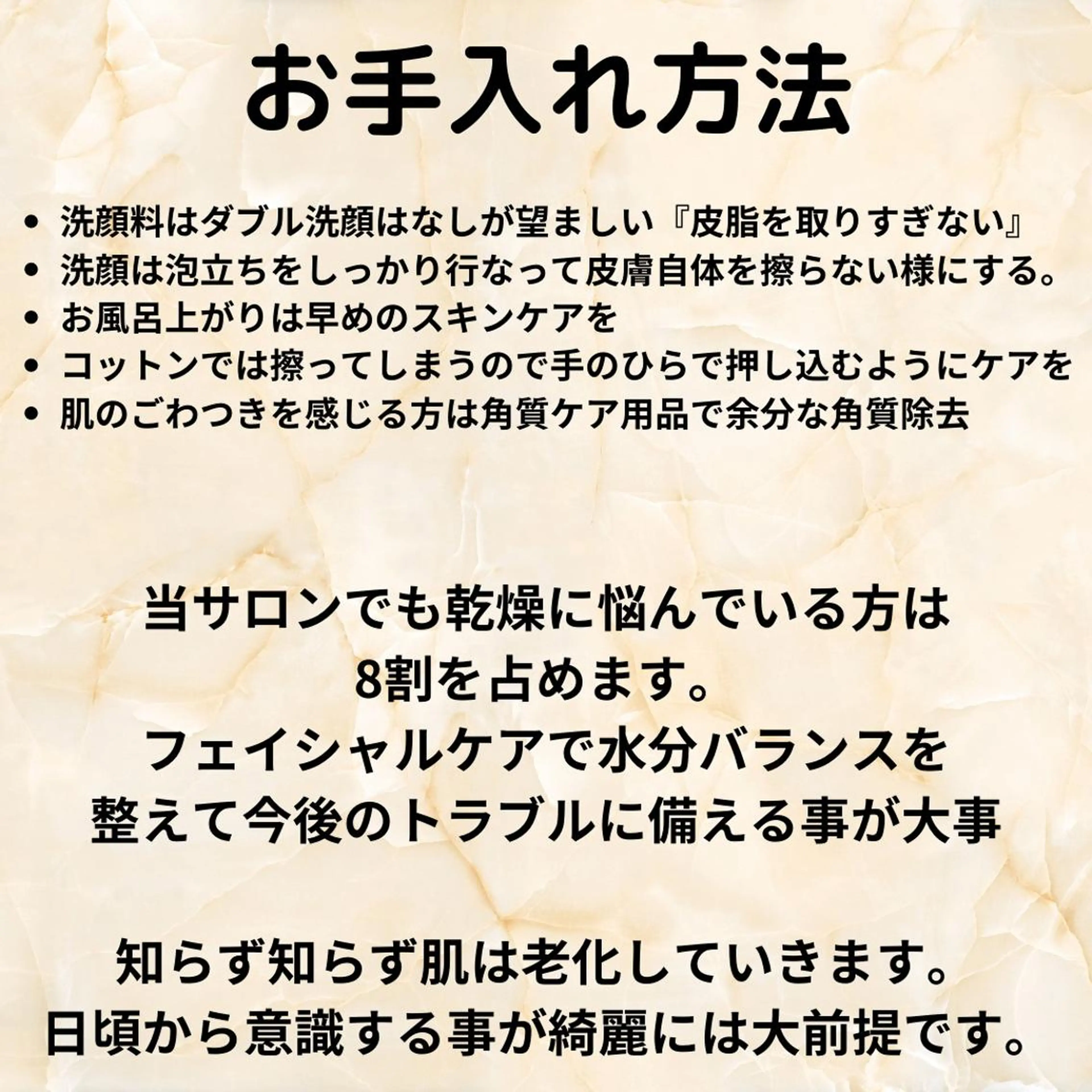 メンズ 20代から始める脱毛 salonLEPIAのエステ・リラクイメージ