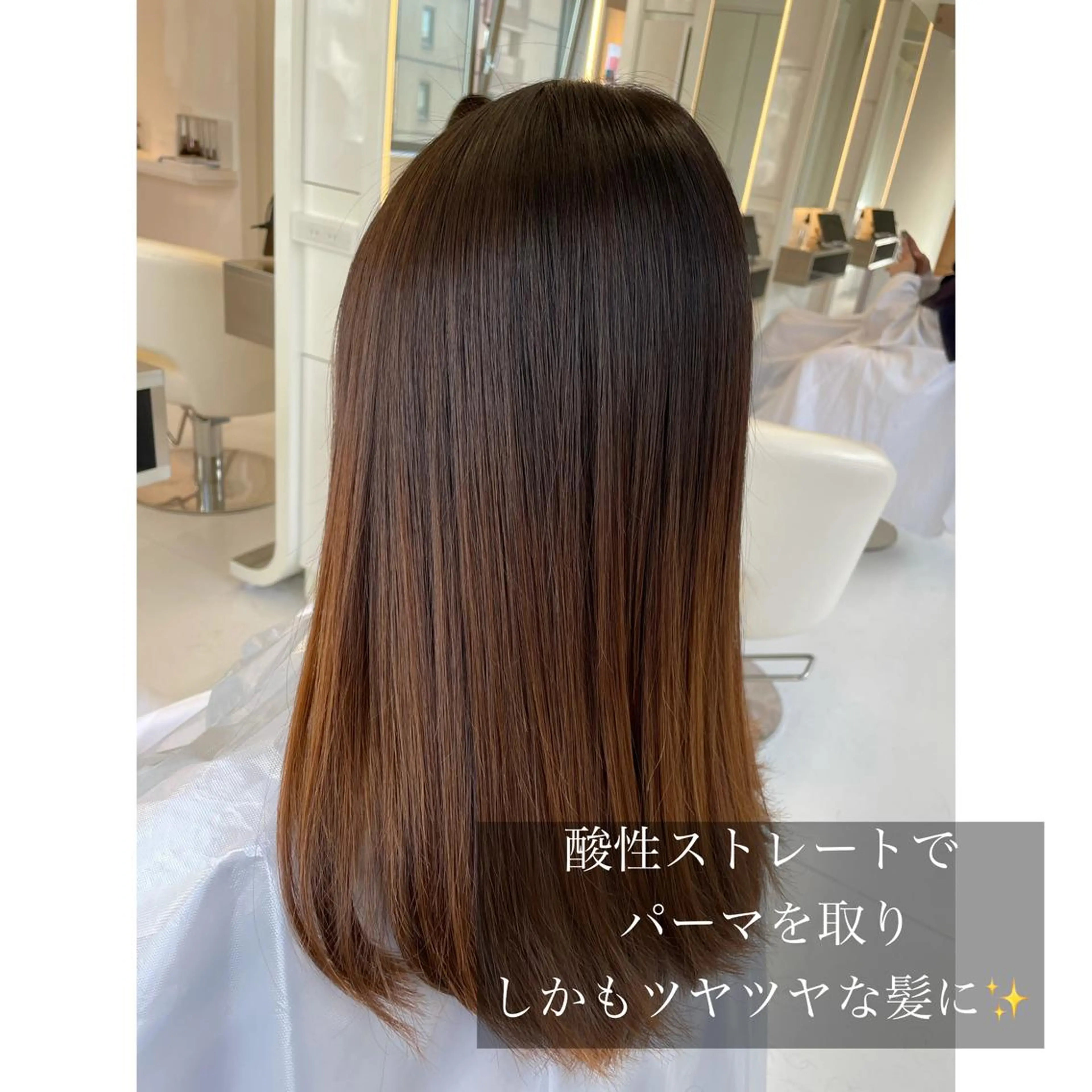 セミロング 縮毛矯正 💈髪質改善メニュー 佐藤 萌💈のヘアスタイル
