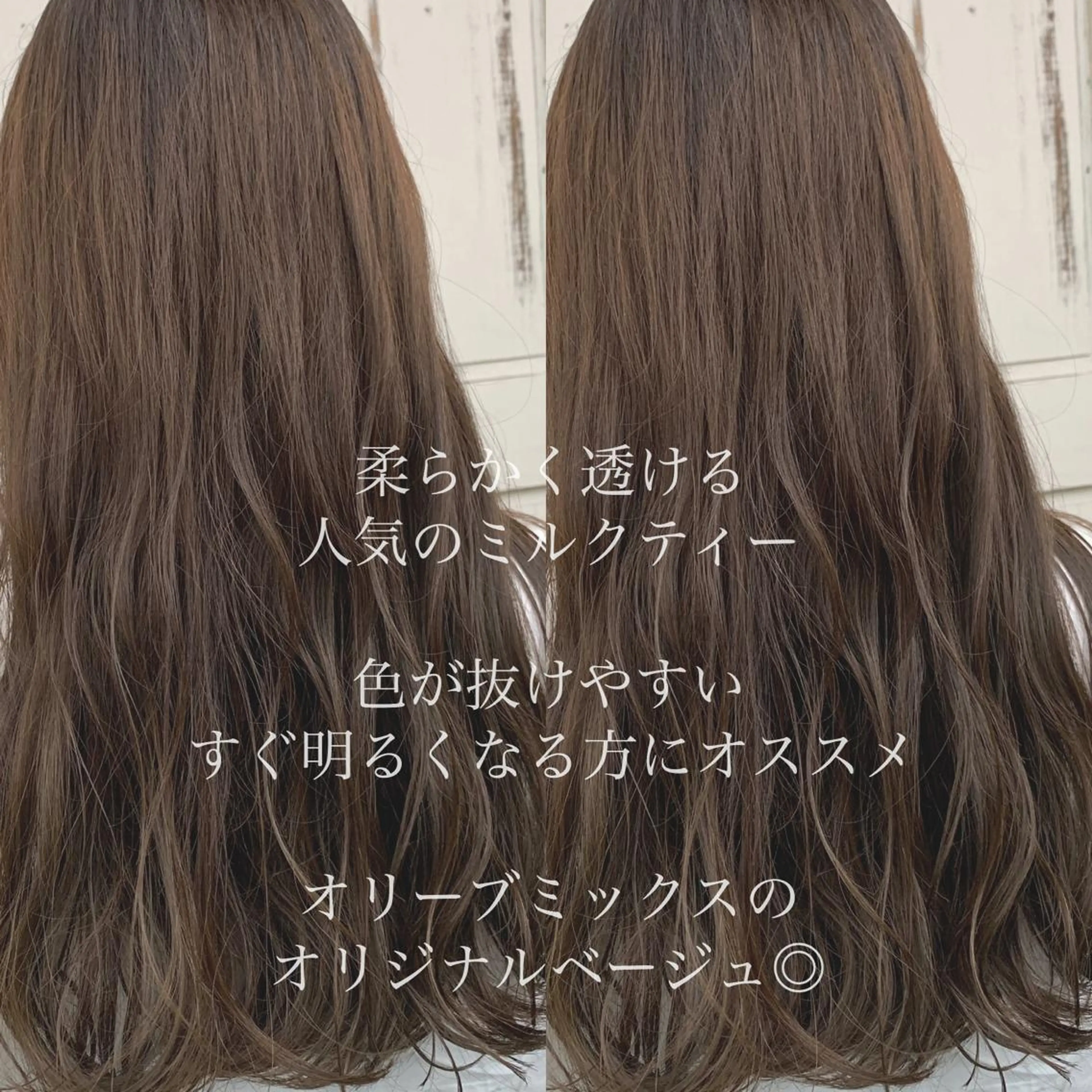 ミディアム カラー カット ヘアカラー トリートメント ヘアセット レイヤー/艶髪 🇰🇷タニリョウタのヘアスタイル