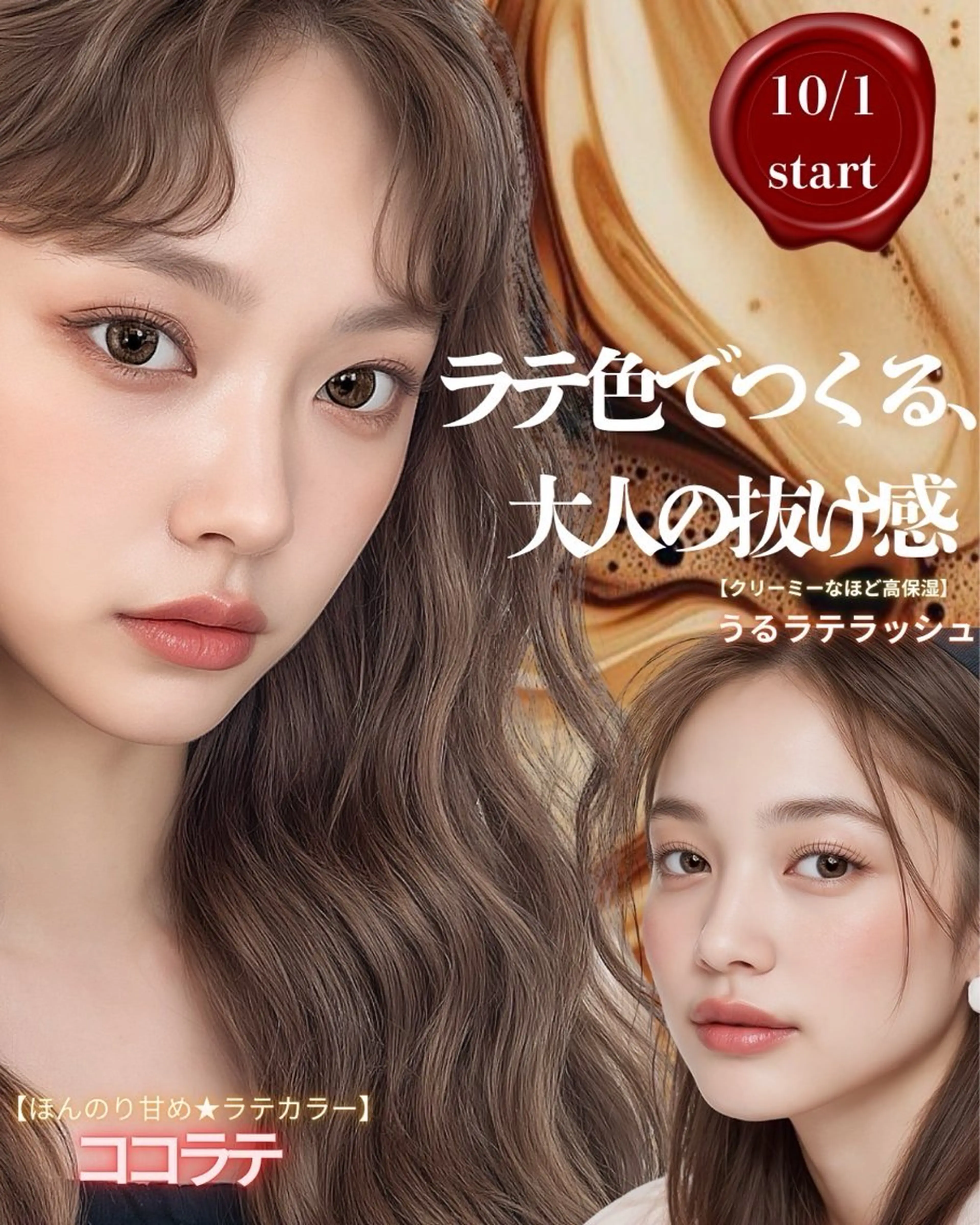 マツエク・マツパ カラーマツエク マリーテレジア Okubo💫のマツエク・マツパデザイン